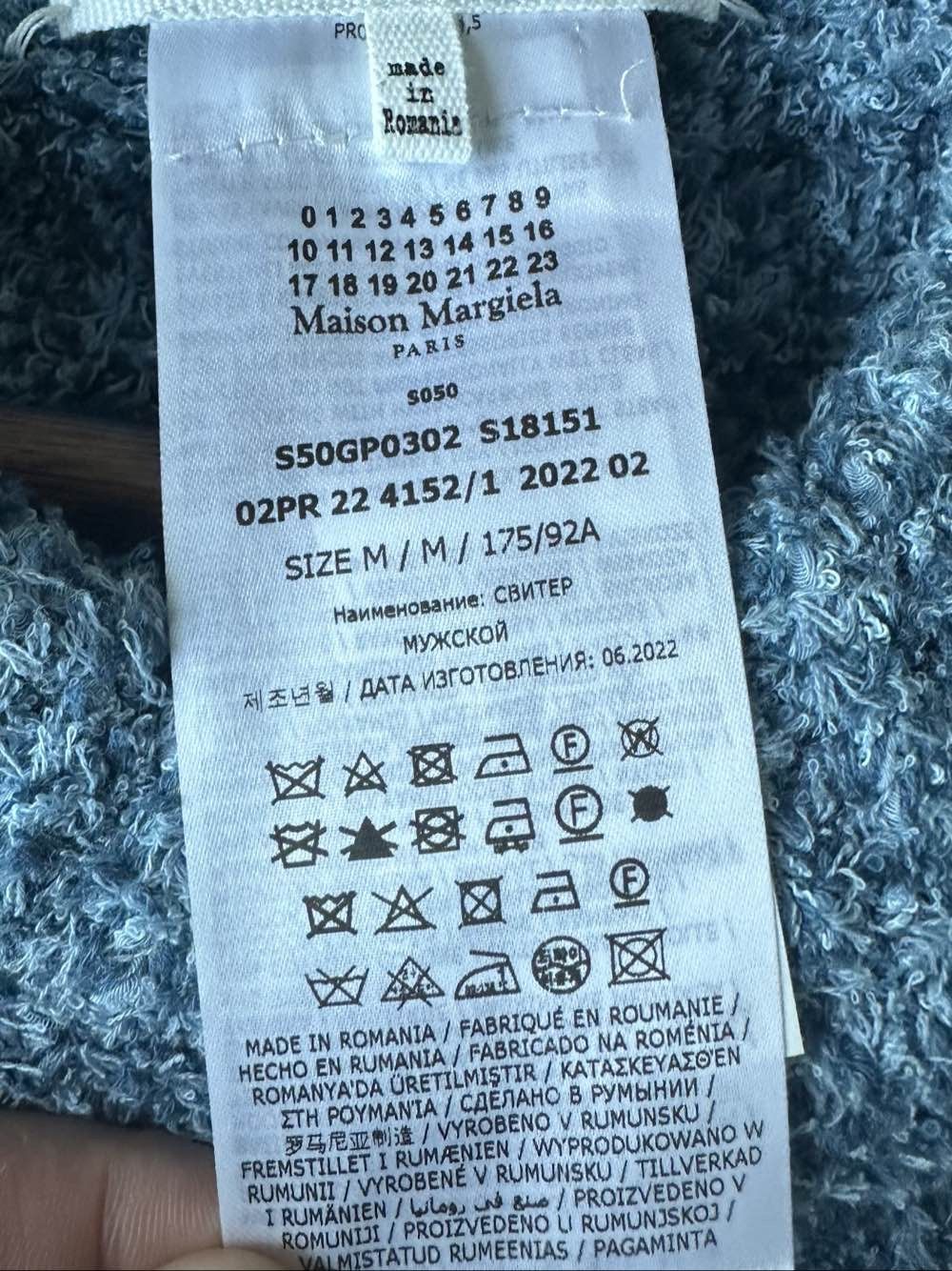 Maison Margiela Maison Margiela Textured Knit Sweater Size M Size US M / EU 48-50 / 2 - 4 Thumbnail