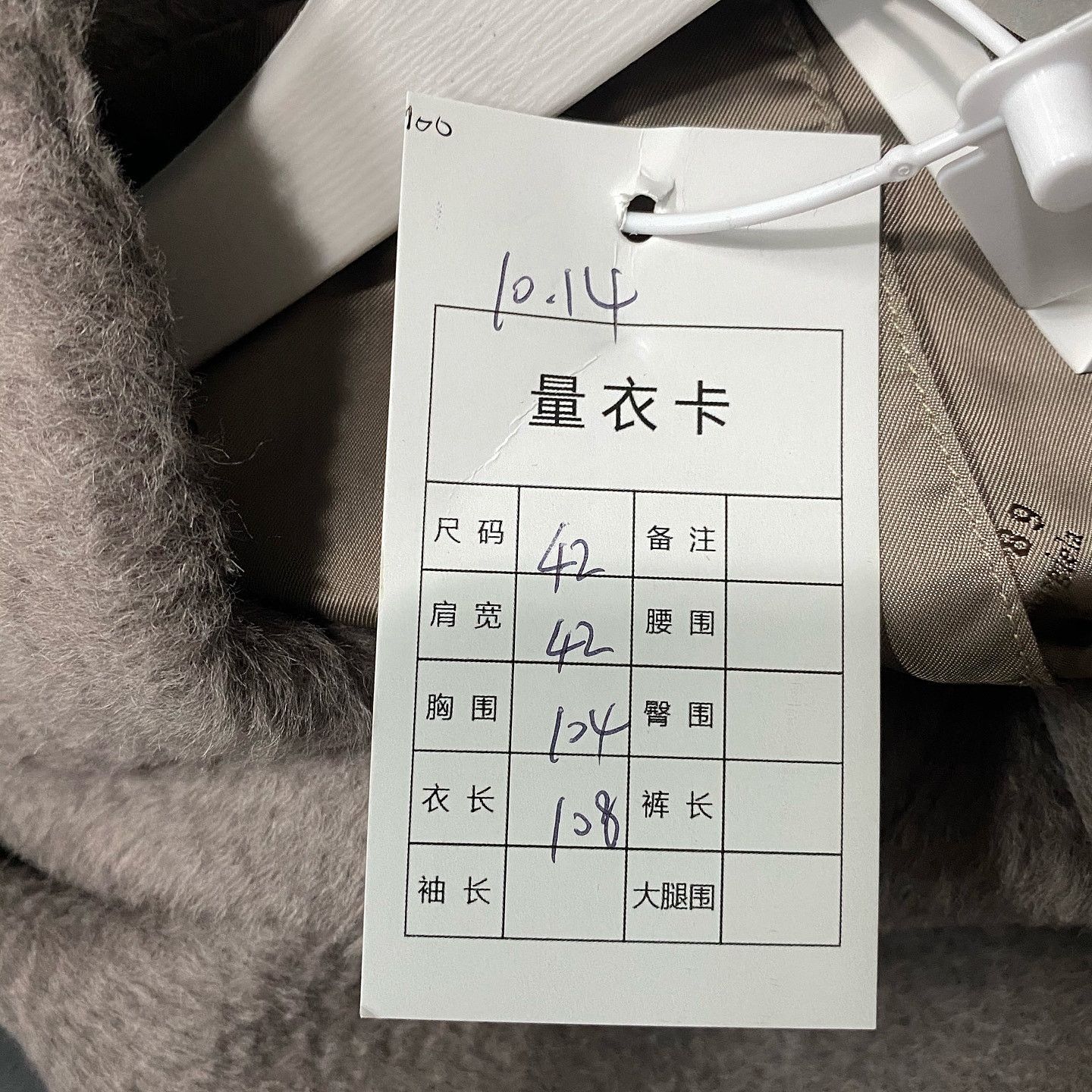 Maison Margiela Maison Margiela Wool Coat Size 42 Size M / US 6-8 / IT 42-44 - 5 Thumbnail