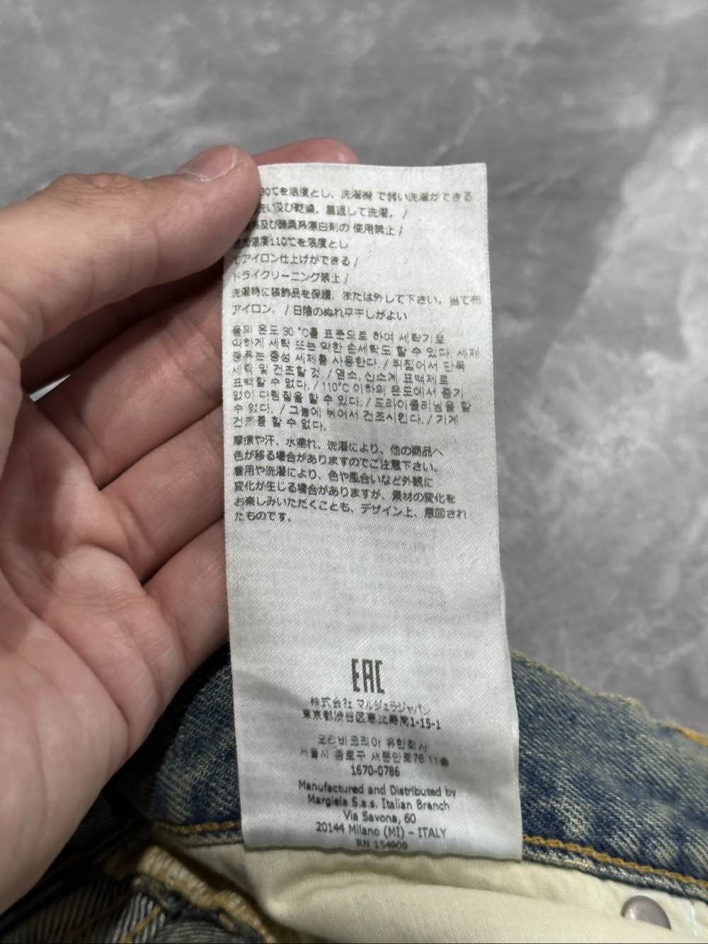 Maison Margiela Maison Margiela Distressed Denim Jeans Size 26 Size US 26 / EU 42 - 7 Thumbnail