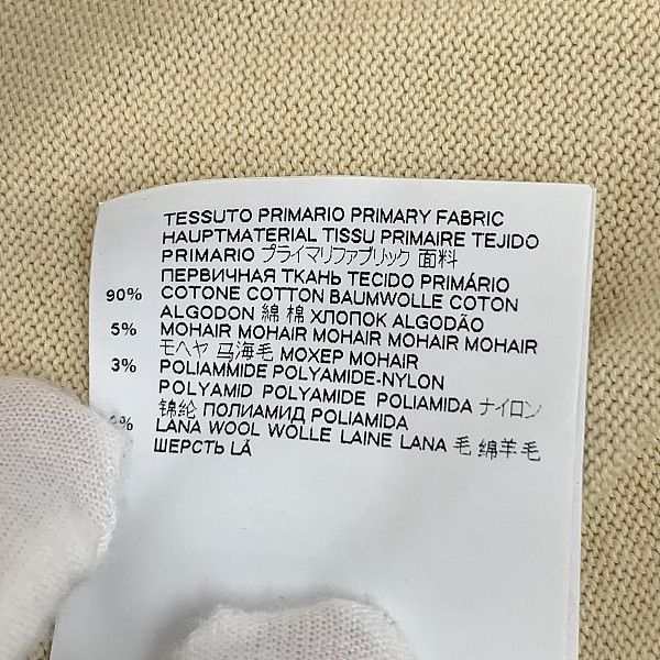 Maison Margiela Maison Margiela Knit Polo Shirt Size S Size S / US 4 / IT 40 - 7 Thumbnail