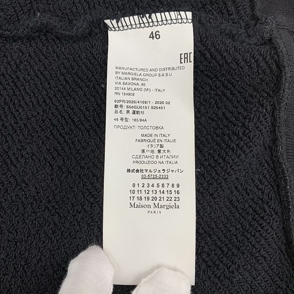 Maison Margiela Maison Margiela Paint Effect Hoodie Size S Size US S / EU 44-46 / 1 - 4 Thumbnail