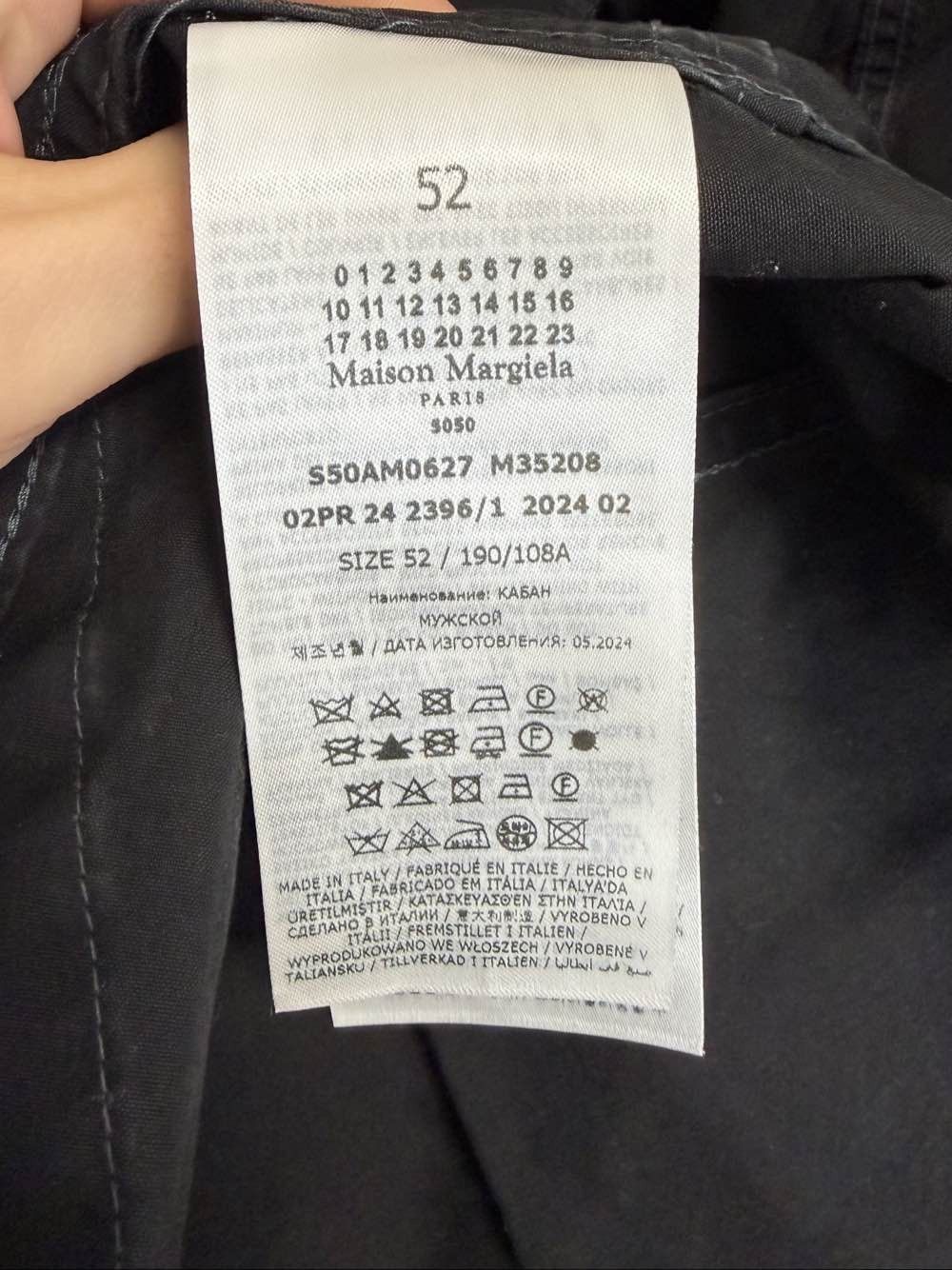 Maison Margiela Maison Margiela Corduroy Collar Field Jacket Size 52 Size US L / EU 52-54 / 3 - 4 Thumbnail