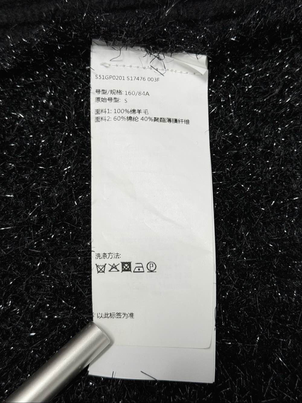 Maison Margiela Maison Margiela Wool Blend Cardigan Size S Size S / US 4 / IT 40 - 4 Thumbnail