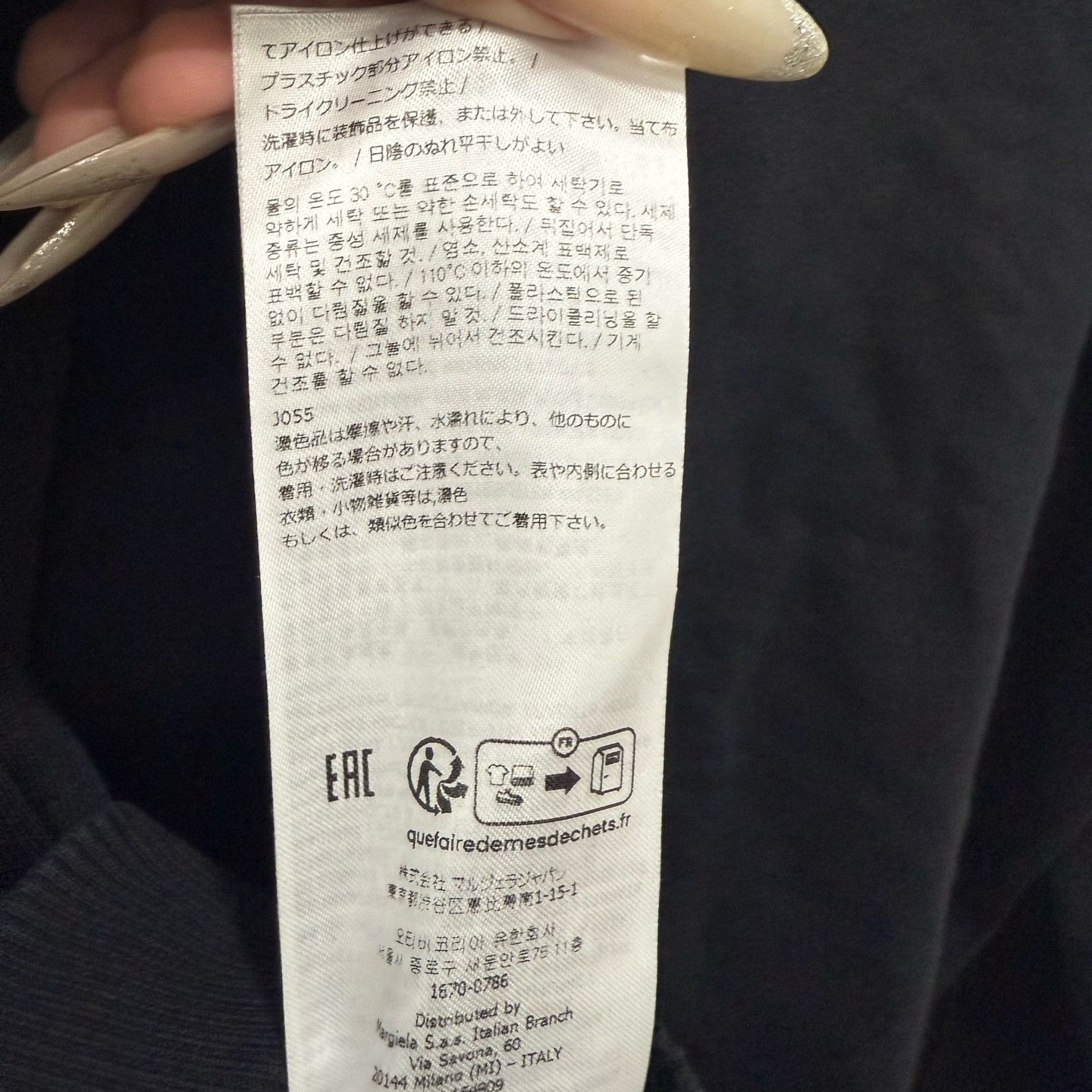 MM6 MM6 Maison Margiela Logo Print Sweatshirt Size S Size S / US 4 / IT 40 - 7 Thumbnail