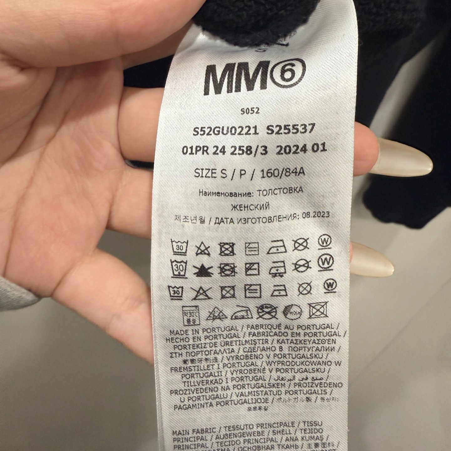MM6 MM6 Maison Margiela Logo Print Sweatshirt Size S Size S / US 4 / IT 40 - 4 Thumbnail