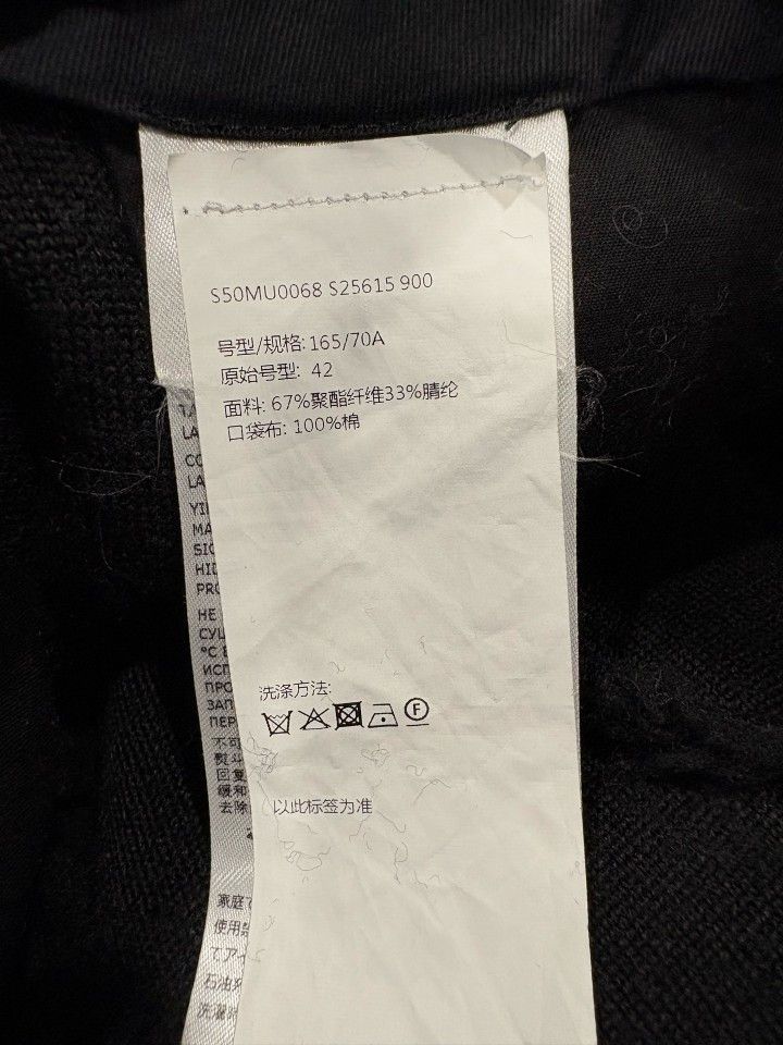Maison Margiela Maison Margiela Fleece Shorts Black Size 26 Size US 26 / EU 42 - 4 Thumbnail