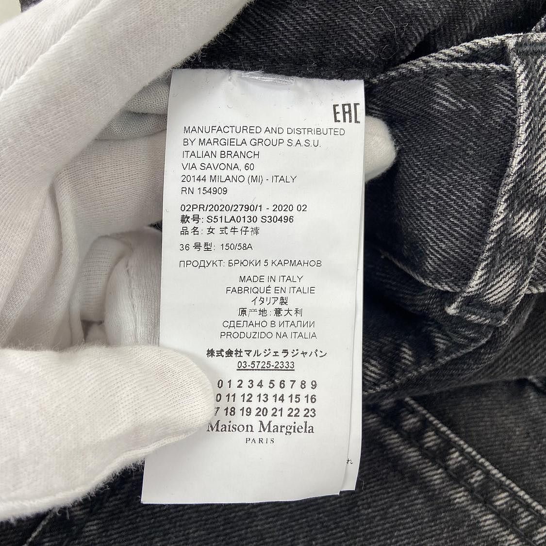Maison Margiela Maison Margiela Side Slit Denim Jeans FR 36 Size 26" / US 2 / IT 38 - 4 Thumbnail