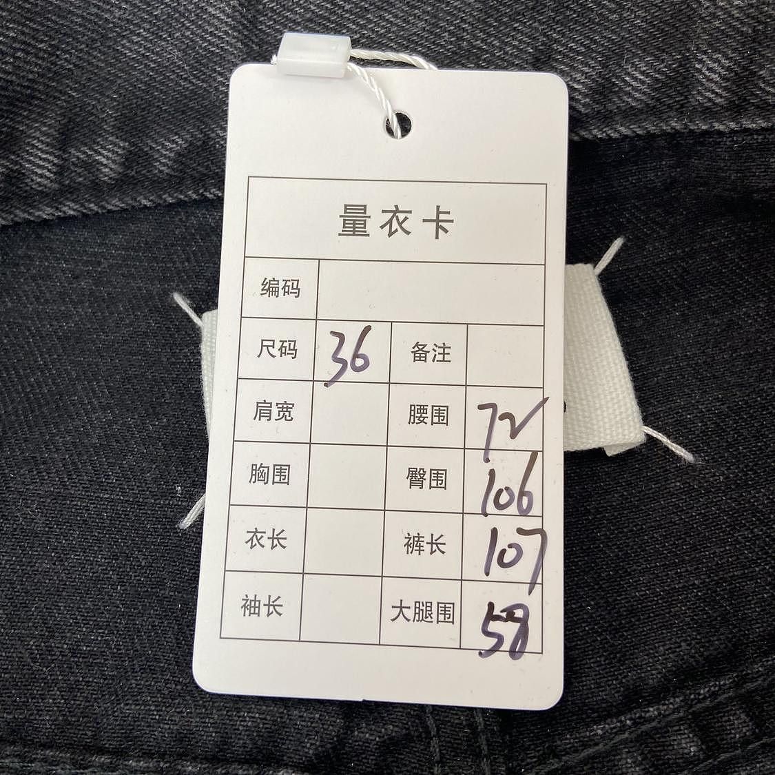 Maison Margiela Maison Margiela Side Slit Denim Jeans FR 36 Size 26" / US 2 / IT 38 - 9 Thumbnail