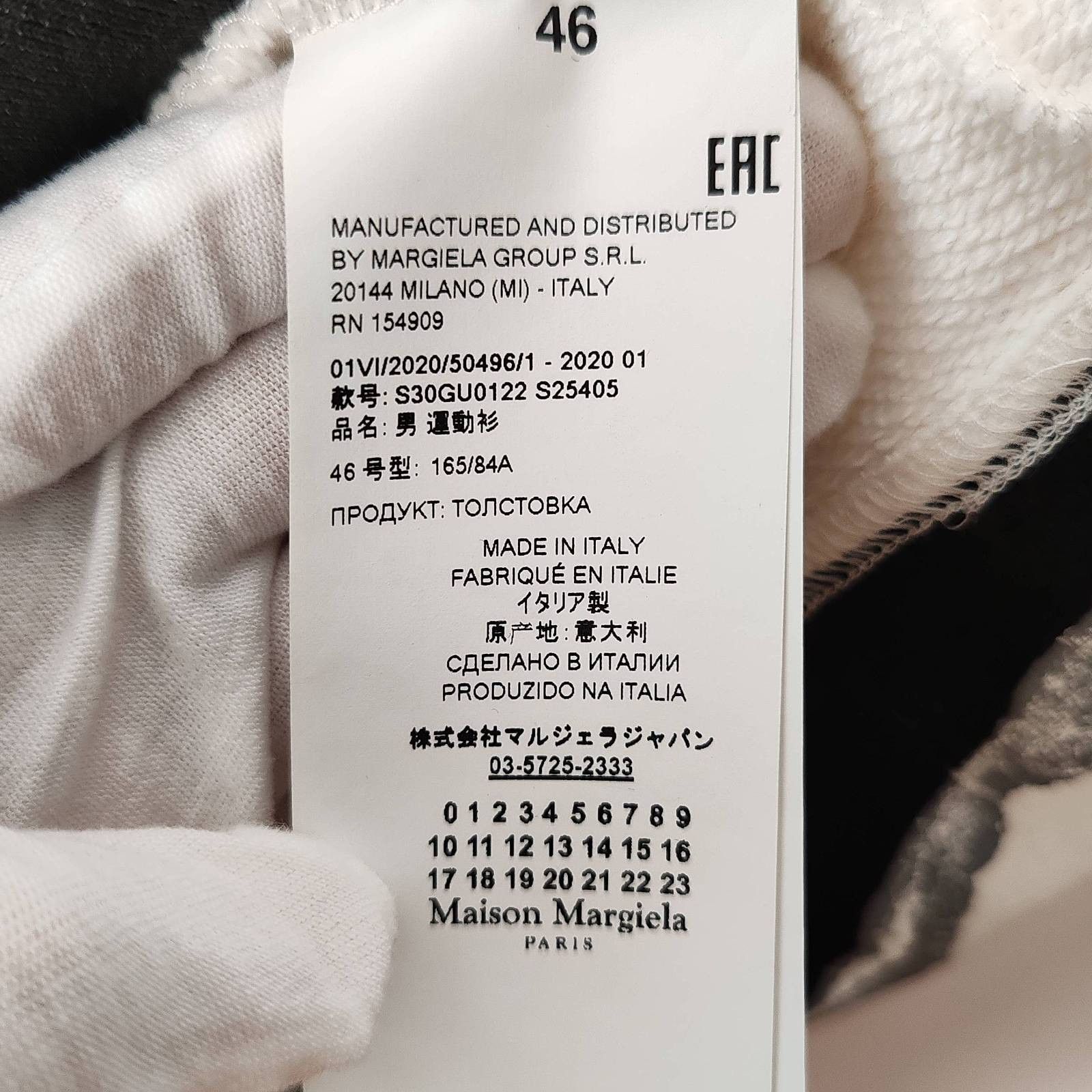 Maison Margiela Maison Margiela Contrast Panel Sweatshirt Size 46 Size US S / EU 44-46 / 1 - 4 Thumbnail