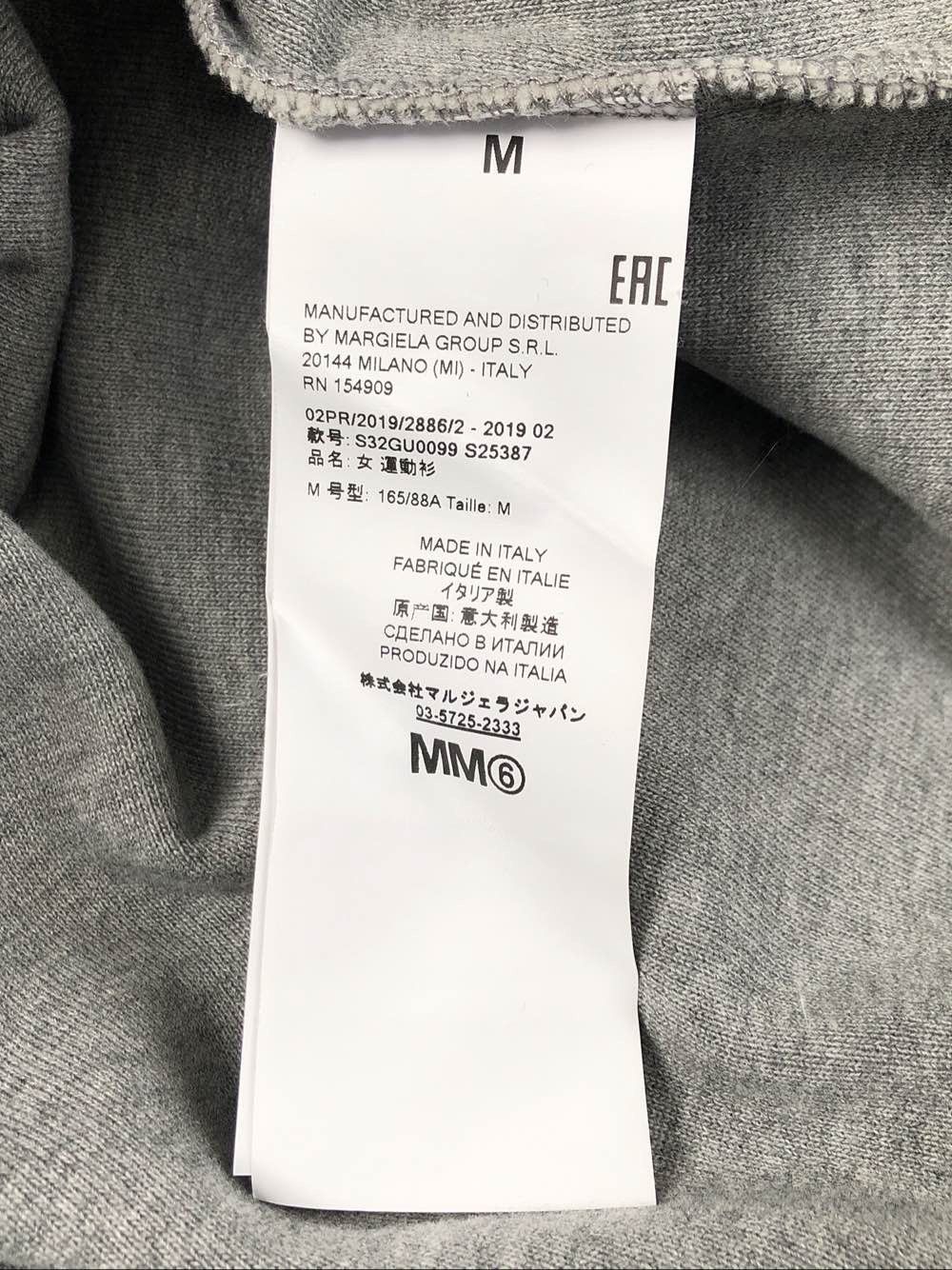 MM6 MM6 Maison Margiela Distressed Logo Sweatshirt Size M Size M / US 6-8 / IT 42-44 - 4 Thumbnail