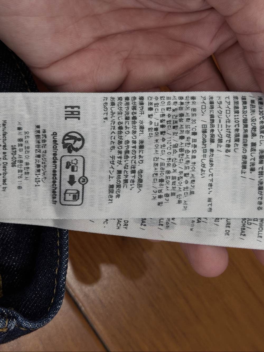 Maison Margiela Maison Margiela Blue Denim Jeans Size 33 Size US 33 - 5 Thumbnail