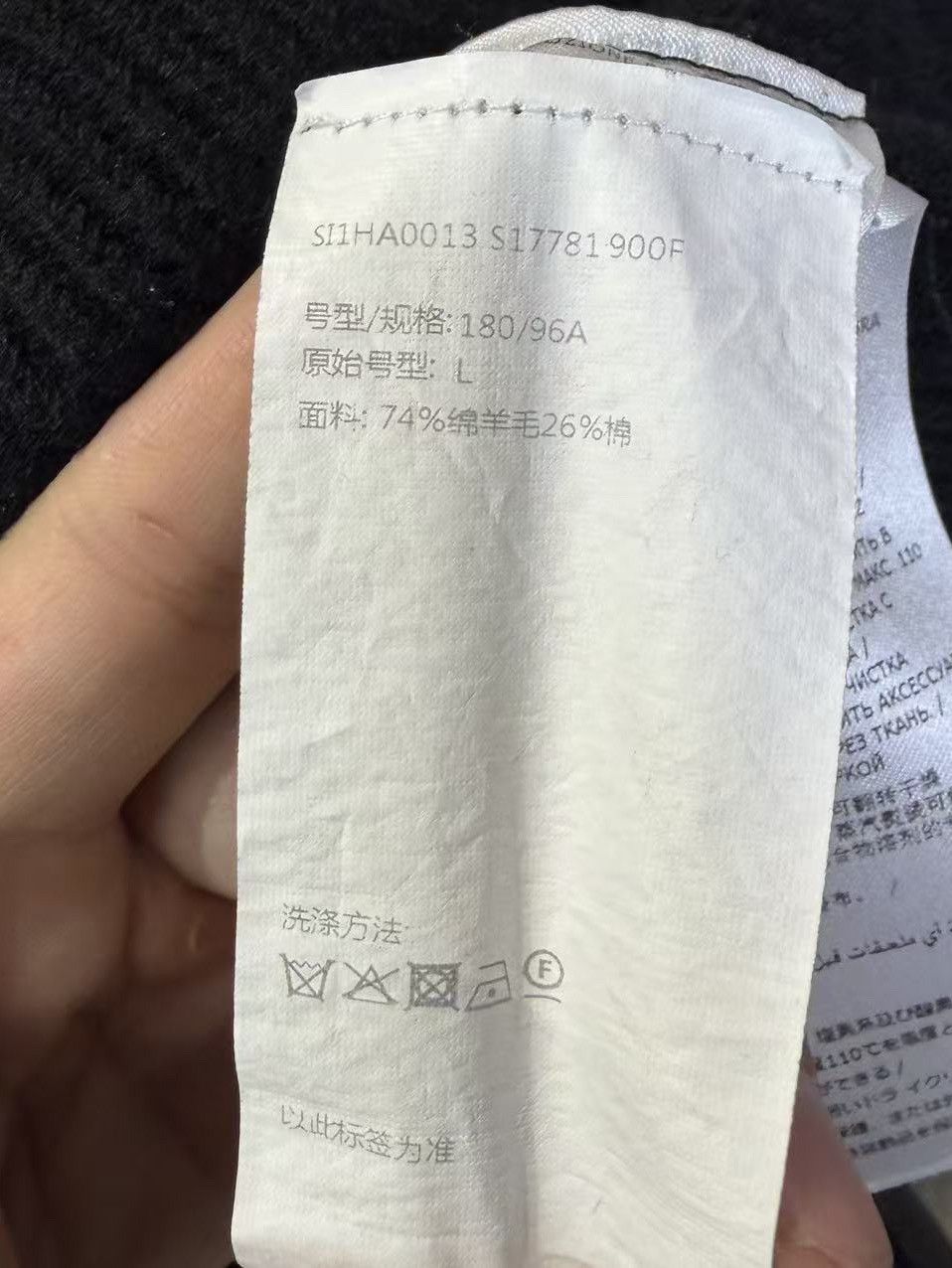 Maison Margiela Maison Margiela Ribbed Zip-Up Knit Cardigan Size L Size US L / EU 52-54 / 3 - 4 Thumbnail