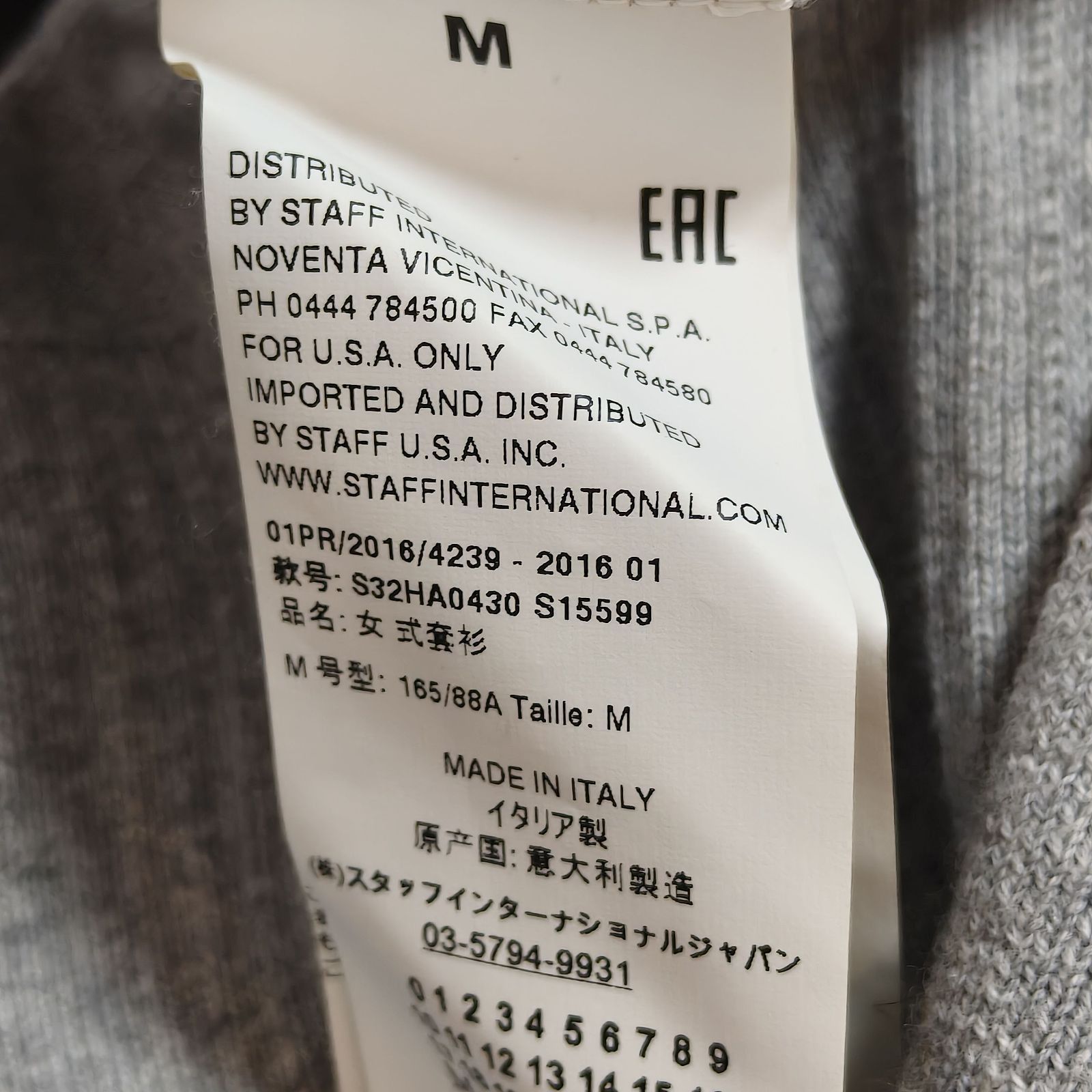 MM6 MM6 Maison Margiela Ribbed Knit Cardigan Size M Size M / US 6-8 / IT 42-44 - 4 Thumbnail