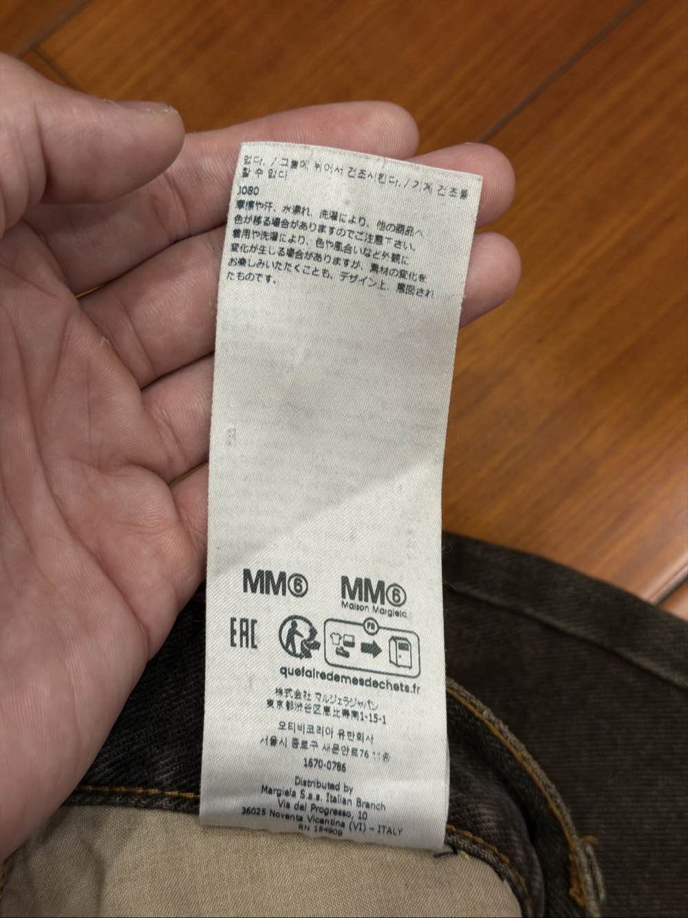 MM6 MM6 Maison Margiela Distressed Denim Jeans Size 31 Size US 31 - 5 Thumbnail