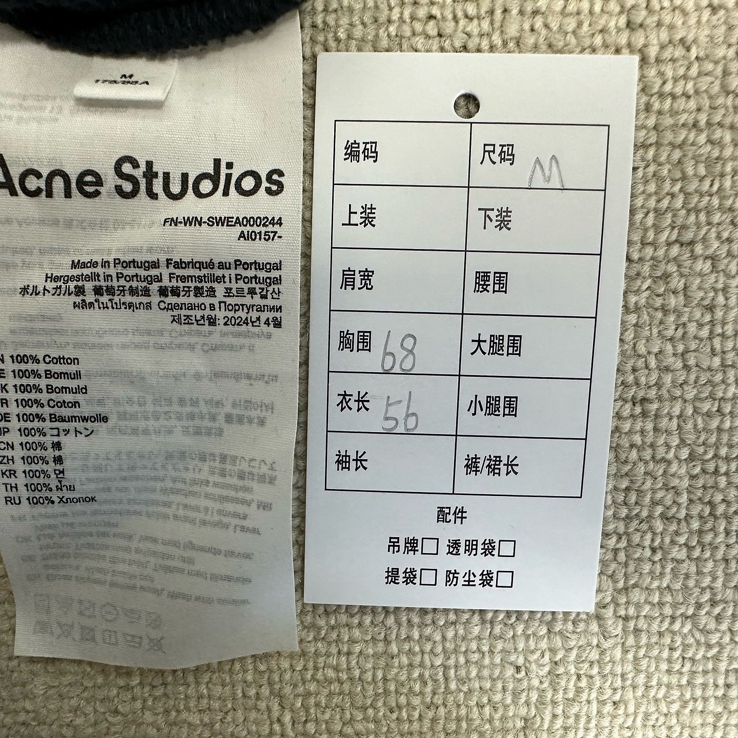 Acne Studios Acne Studios Embroidered Zip Hoodie Size M Size M / US 6-8 / IT 42-44 - 4 Thumbnail