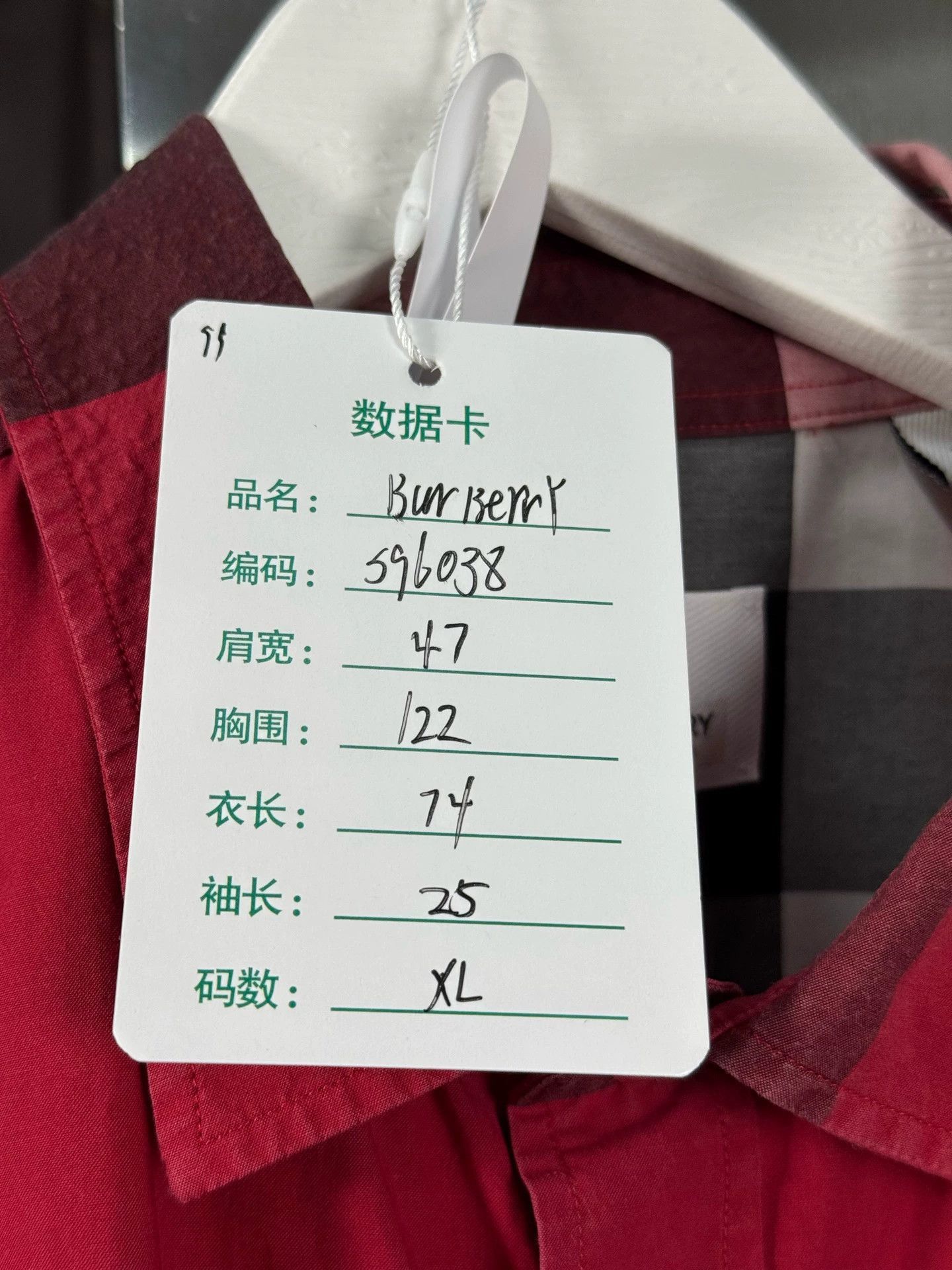 Burberry Checked Short Sleeve Shirt in Red Size US XL / EU 56 / 4 - 9 Thumbnail