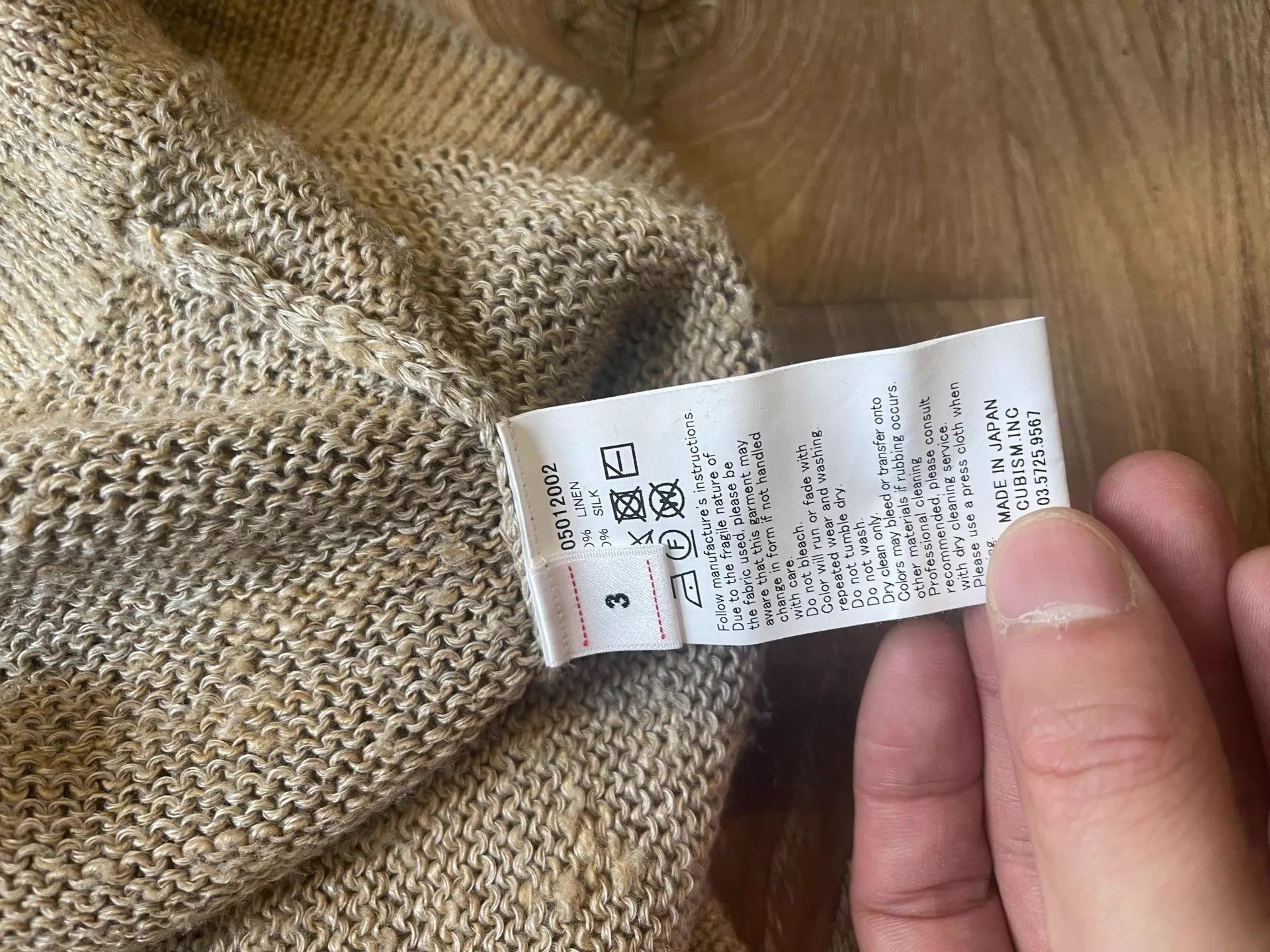 Visvim Beige Boat Neck Sweater Size US L / EU 52-54 / 3 - 8 Thumbnail