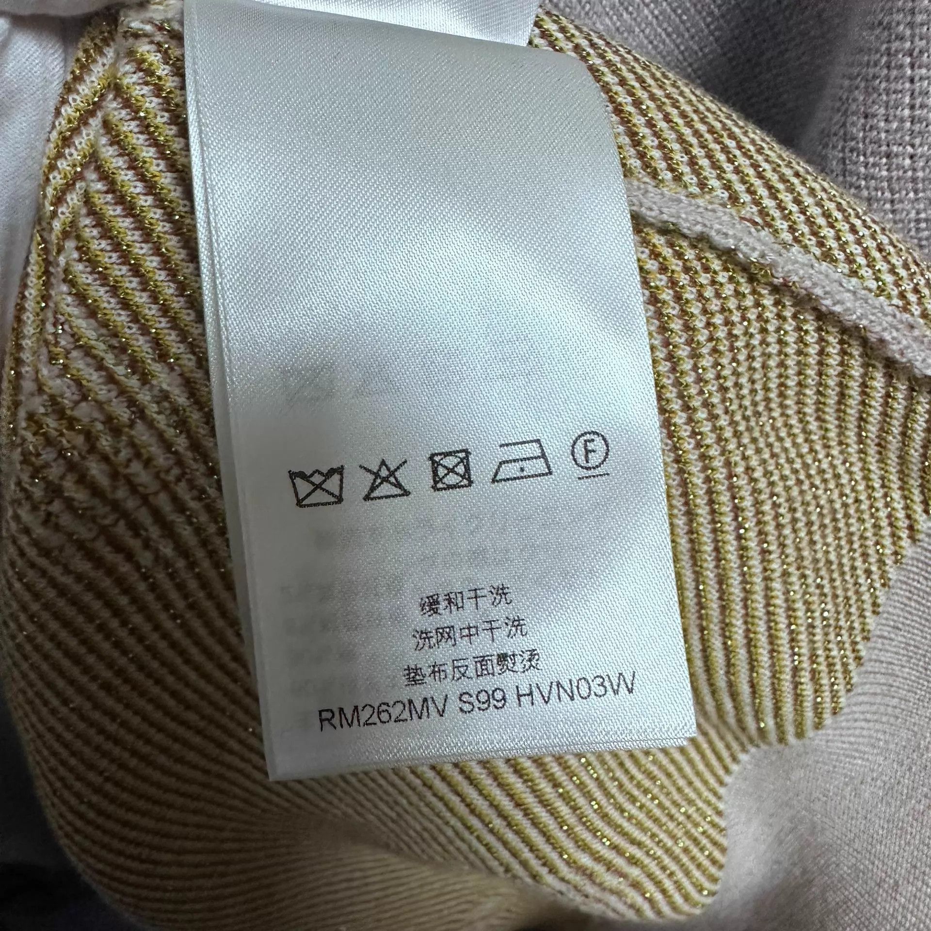 Louis Vuitton Beige Collarless Knit Jacket Size US XL / EU 56 / 4 - 7 Thumbnail