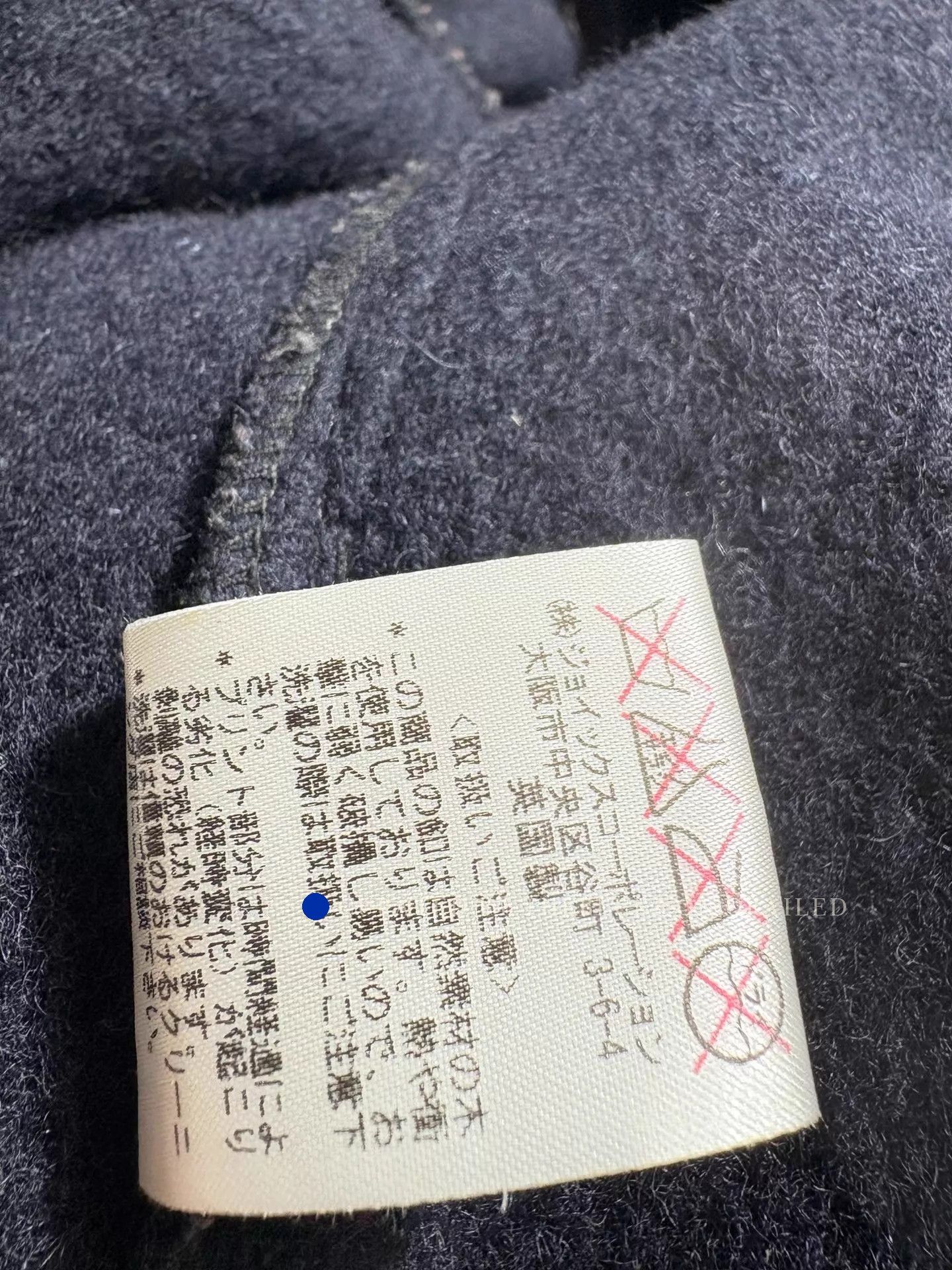 Gloverall Black Wool Overcoat in Size S Size US S / EU 44-46 / 1 - 6 Thumbnail