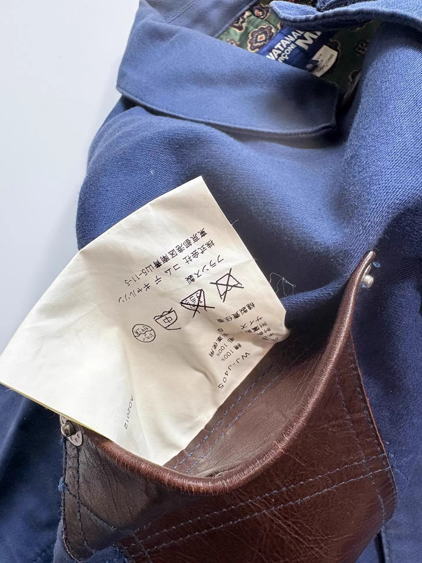 Junya Watanabe French Moleskin Work Jacket in Blue Size US S / EU 44-46 / 1 - 5 Thumbnail