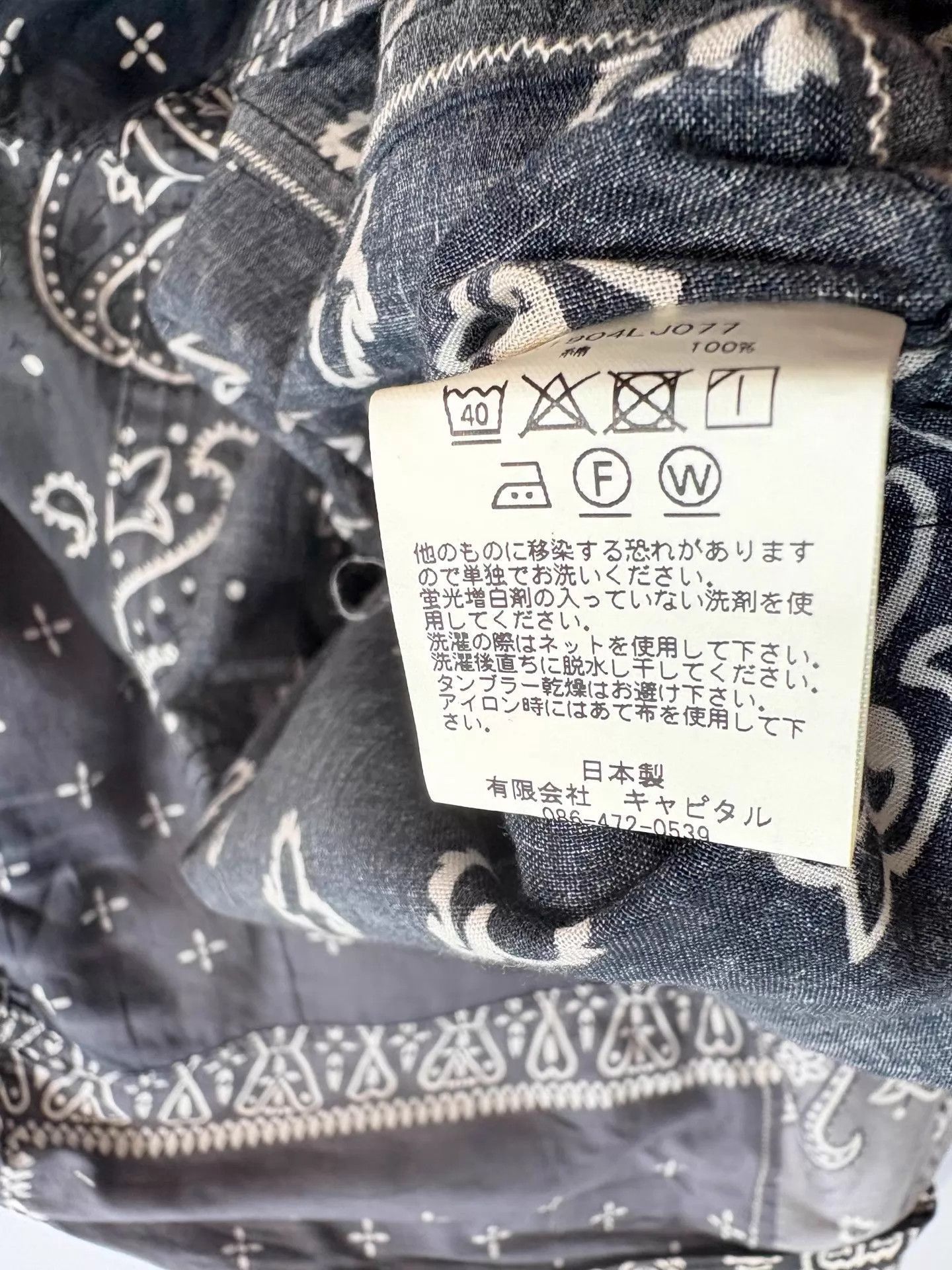 Kapital Distressed Multi-Color Floral Button-Up Shirt Size US M / EU 48-50 / 2 - 8 Thumbnail