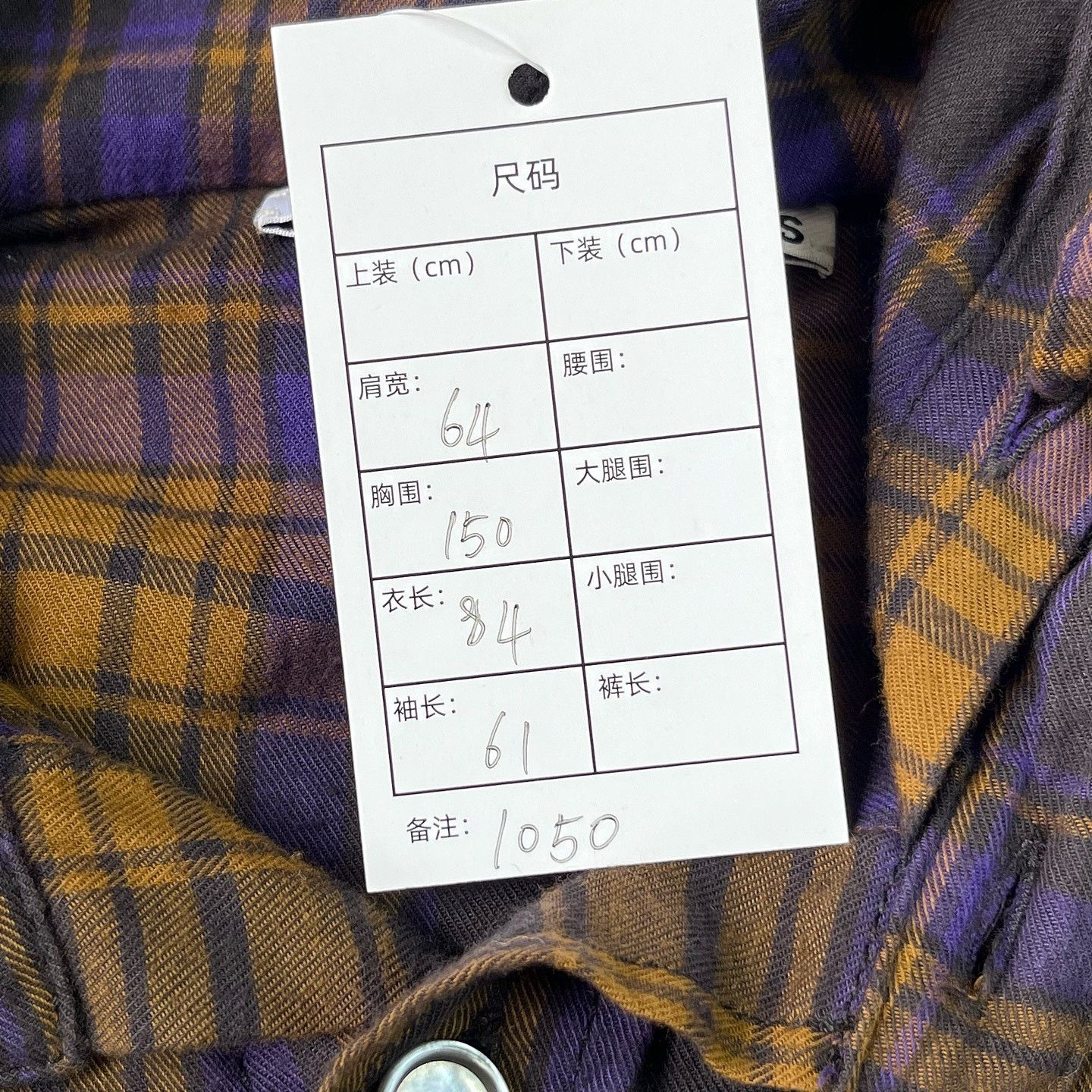 Acne Studios Acne Studios Gradient Plaid Hooded Shirt Size 50 Size US M / EU 48-50 / 2 - 6 Thumbnail