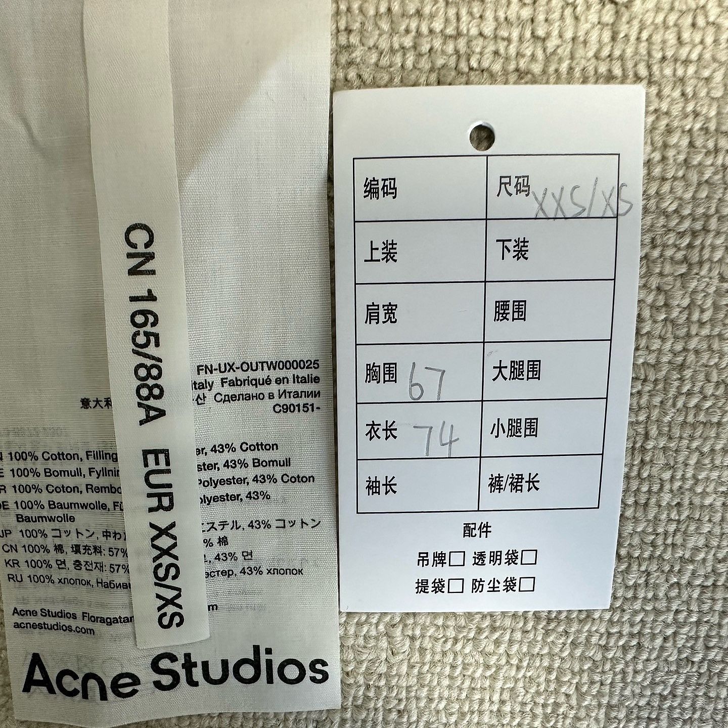 Acne Studios Acne Studios Washed Denim Jacket Size XXS Size US XXS / EU 40 - 4 Thumbnail