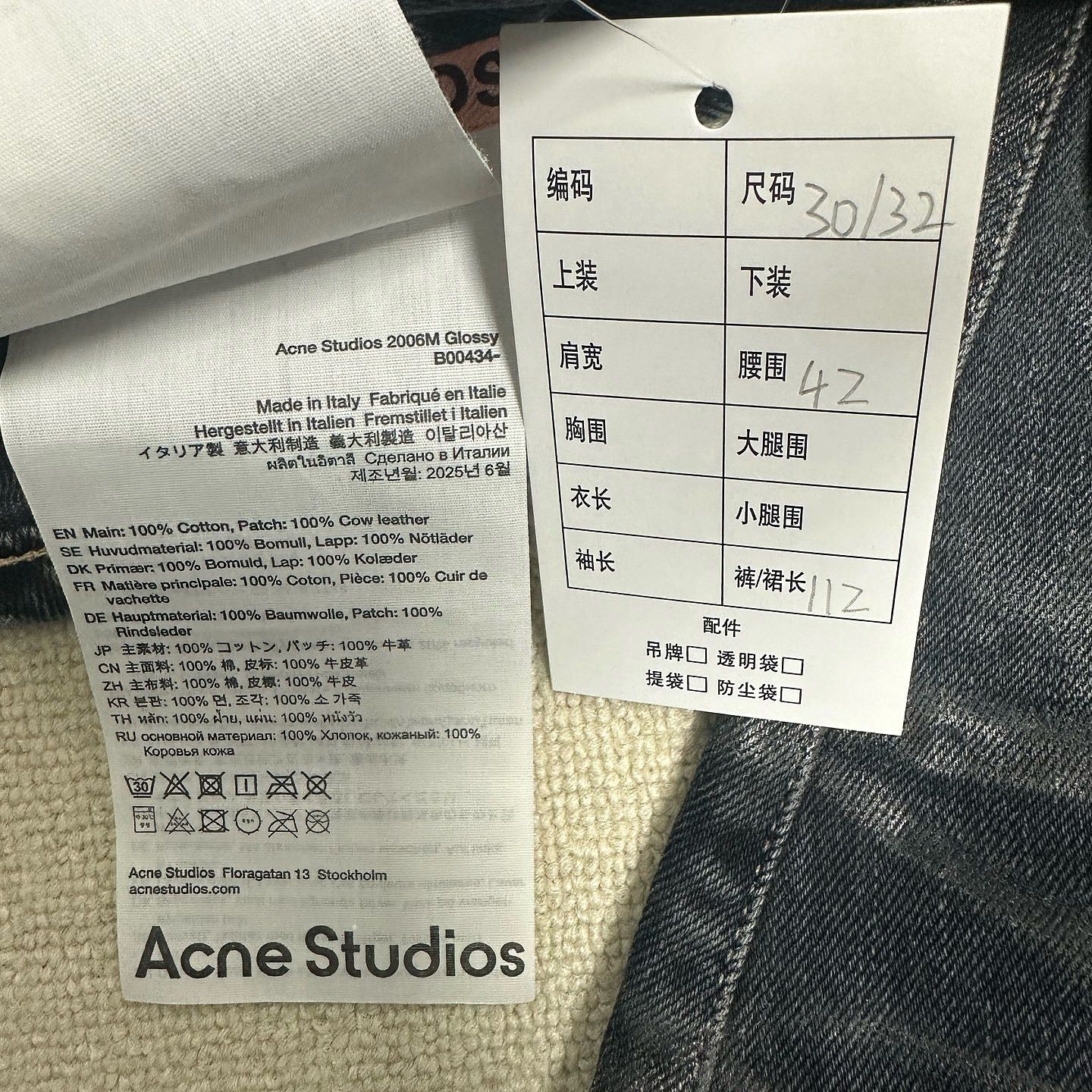 Acne Studios Acne Studios 2006M Glossy Denim Jeans Size 30 Size US 30 / EU 46 - 4 Thumbnail
