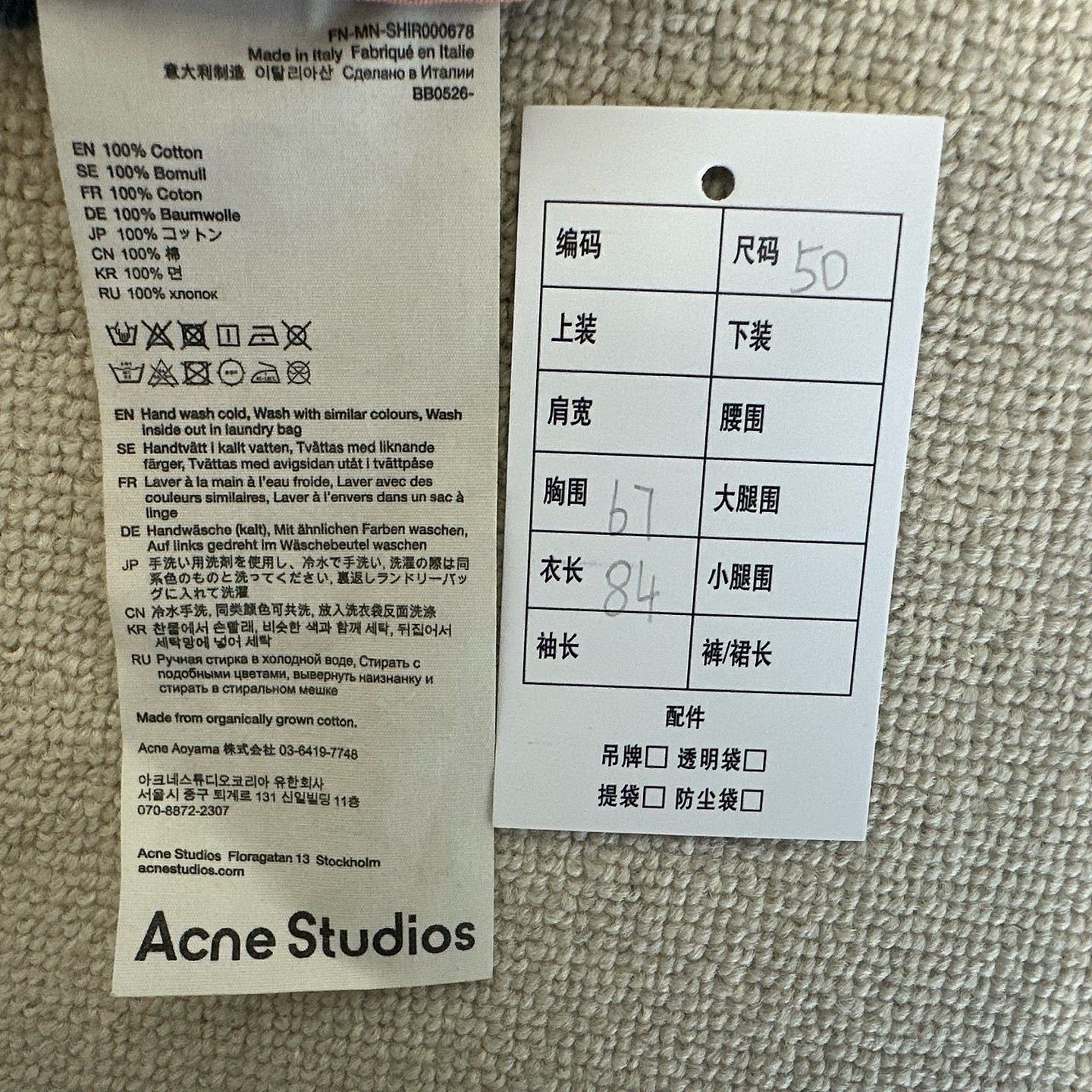 Acne Studios Acne Studios Distressed Denim Shirt Size 50 Size US M / EU 48-50 / 2 - 4 Thumbnail