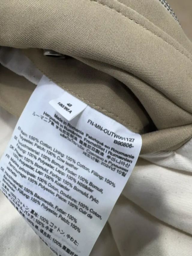 Acne Studios Acne Studios Leather Collar Cotton Jacket Khaki Size 48 Size US M / EU 48-50 / 2 - 4 Thumbnail