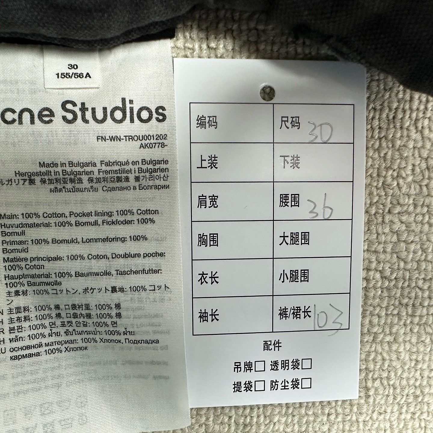 Acne Studios Acne Studios Multi-Pocket Cargo Pants Size 28 Size 28" / US 6 / IT 42 - 4 Thumbnail
