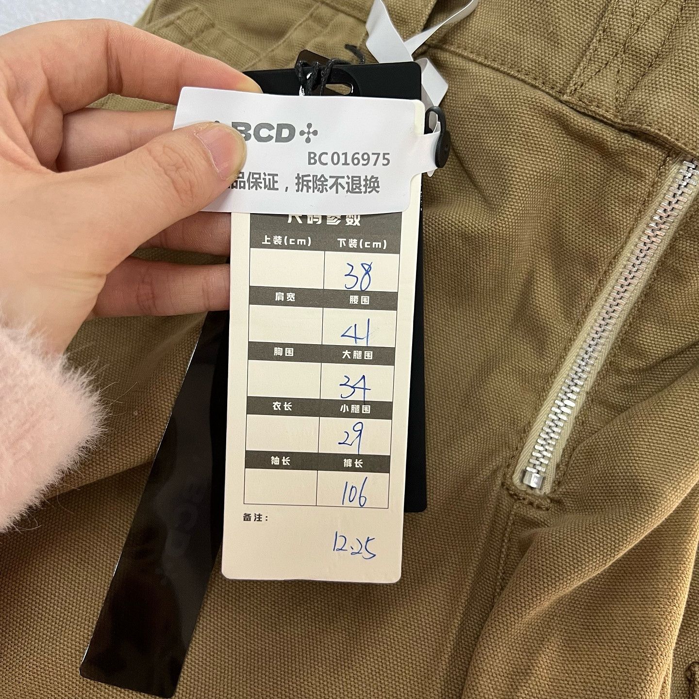 Acne Studios Acne Studios Cotton Cargo Trousers Size 38 Size 26" / US 2 / IT 38 - 5 Thumbnail
