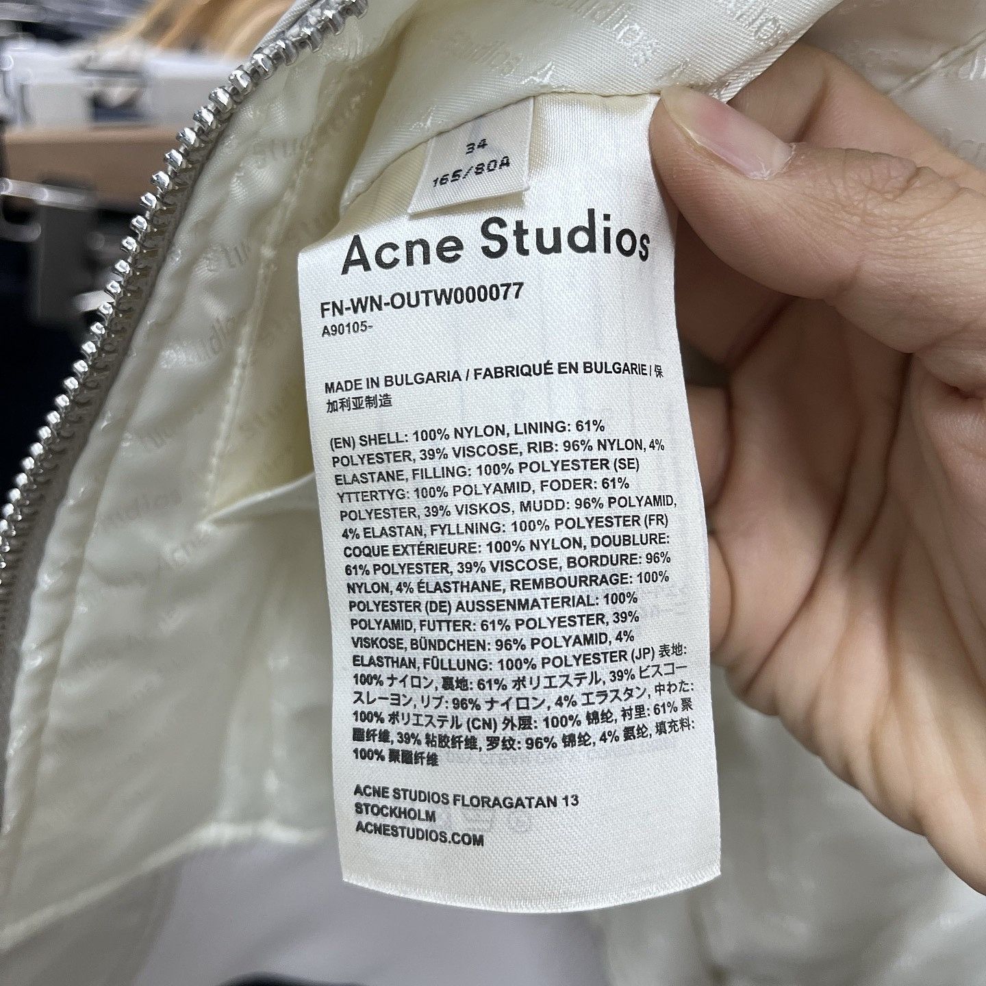 Acne Studios Acne Studios Nylon Bomber Jacket White Size 34 Size XS / US 0-2 / IT 36-38 - 4 Thumbnail