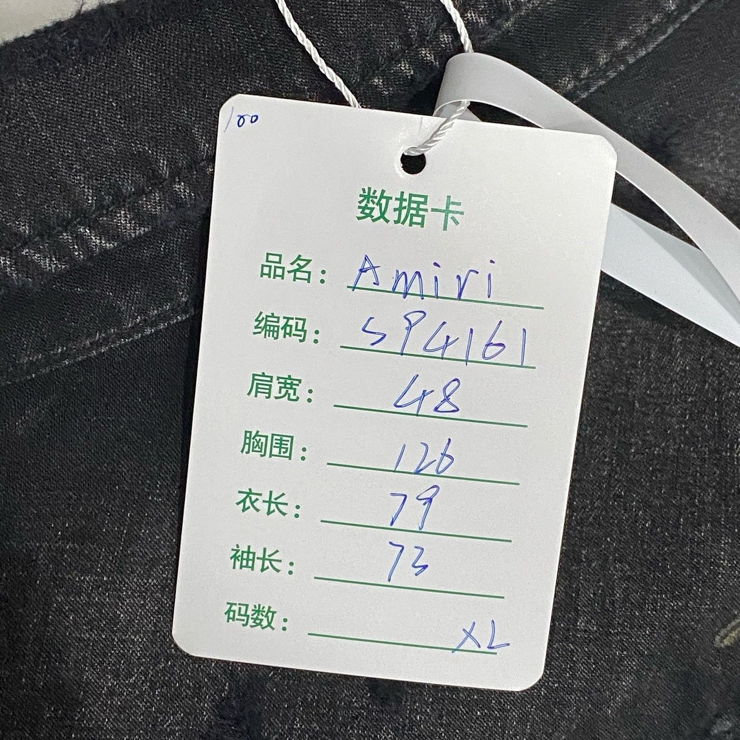 Amiri Amiri Camo Logo Distressed Denim Jacket Size XL Size US XL / EU 56 / 4 - 5 Thumbnail