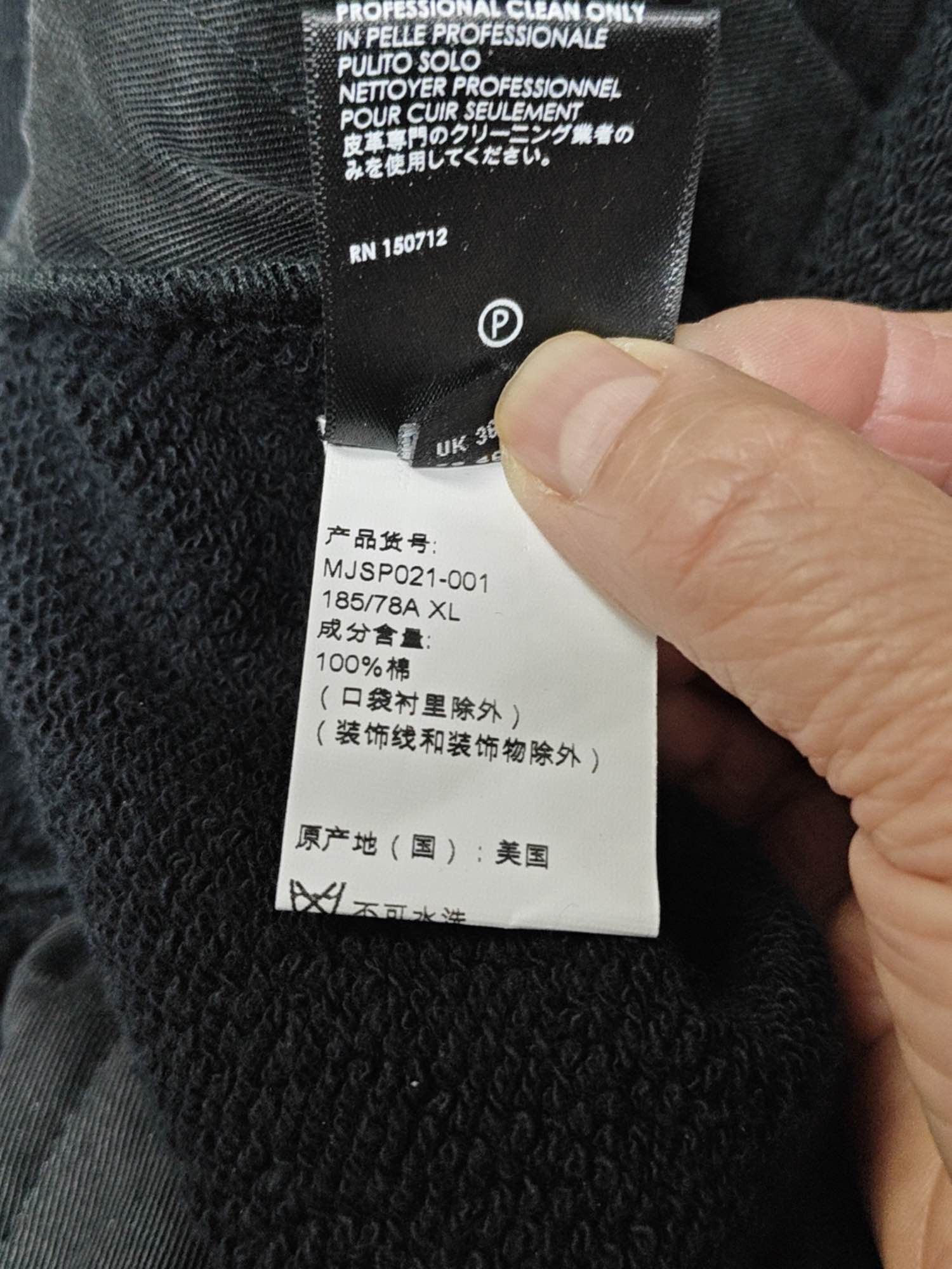 Amiri Amiri Cherub Sweatpants Size XL Size US 36 / EU 52 - 4 Thumbnail
