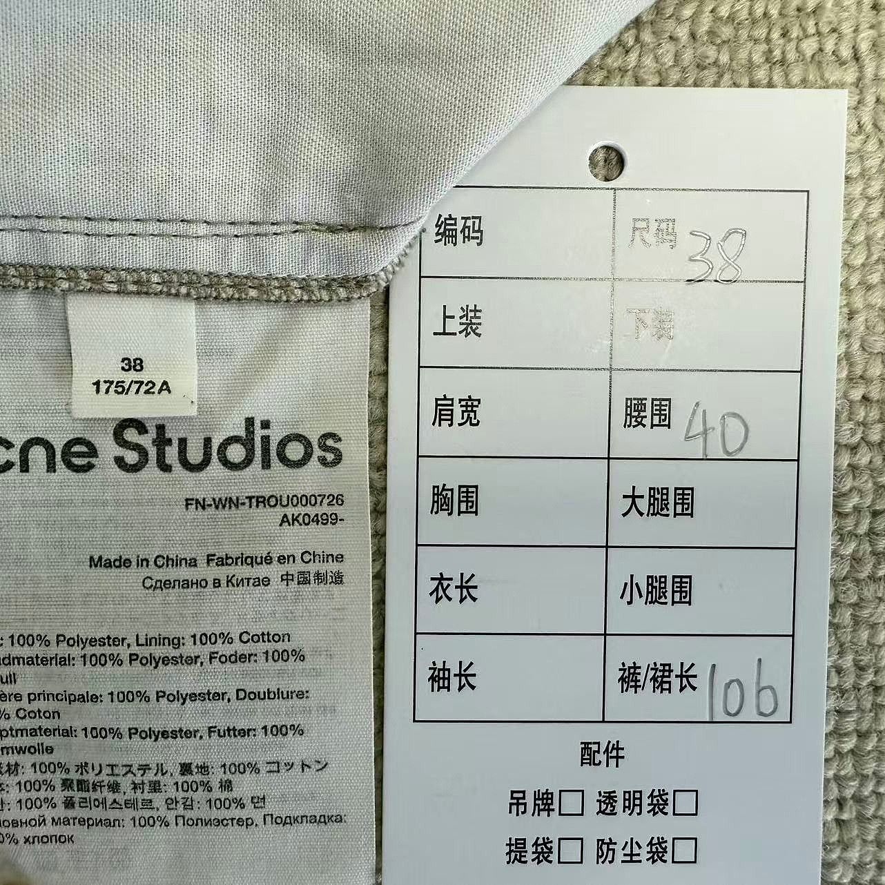 Acne Studios Acne Studios Sage Green Pants Size 38 Size 26" / US 2 / IT 38 - 4 Thumbnail