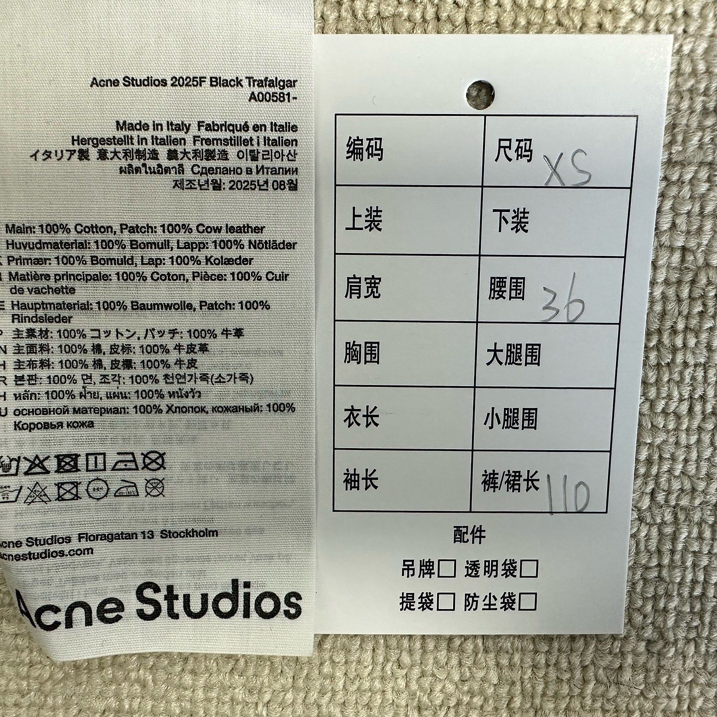 Acne Studios Acne Studios Flared Jeans Size XS Size 26" / US 2 / IT 38 - 4 Thumbnail