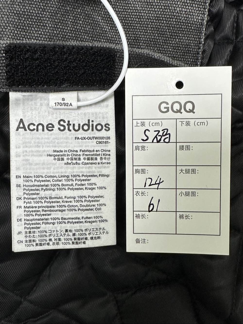Acne Studios Acne Studios Shearling Collar Denim Jacket Size S Size US S / EU 44-46 / 1 - 4 Thumbnail