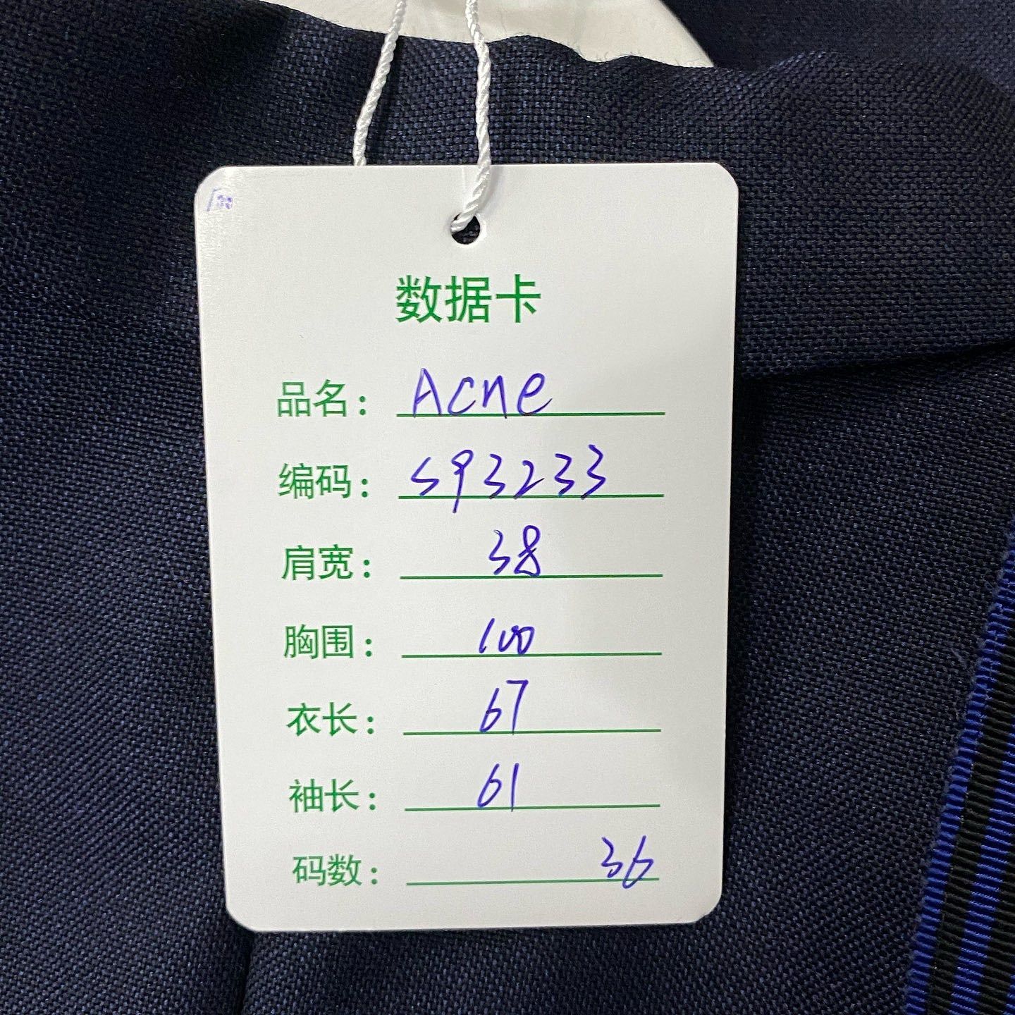 Acne Studios Acne Studios Striped Panel Blazer Size 34R Size 34R - 8 Thumbnail