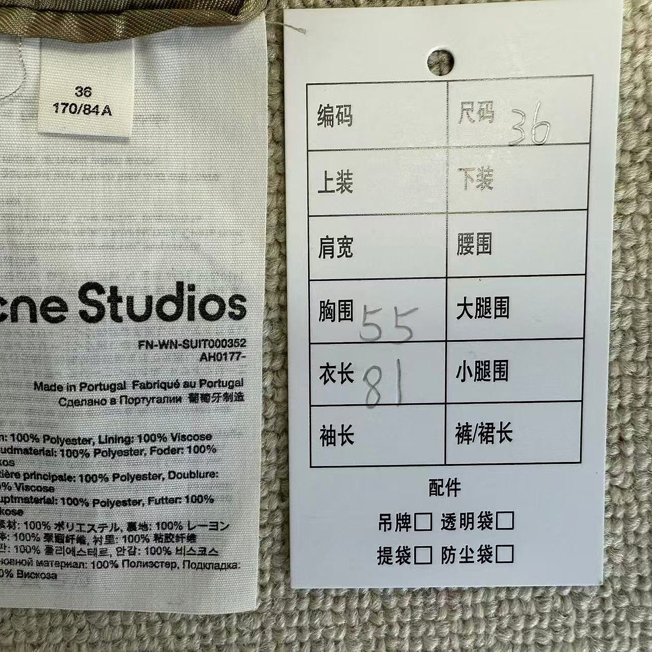 Acne Studios Acne Studios Waist Tie Blazer Size 36 Size XS / US 0-2 / IT 36-38 - 4 Thumbnail