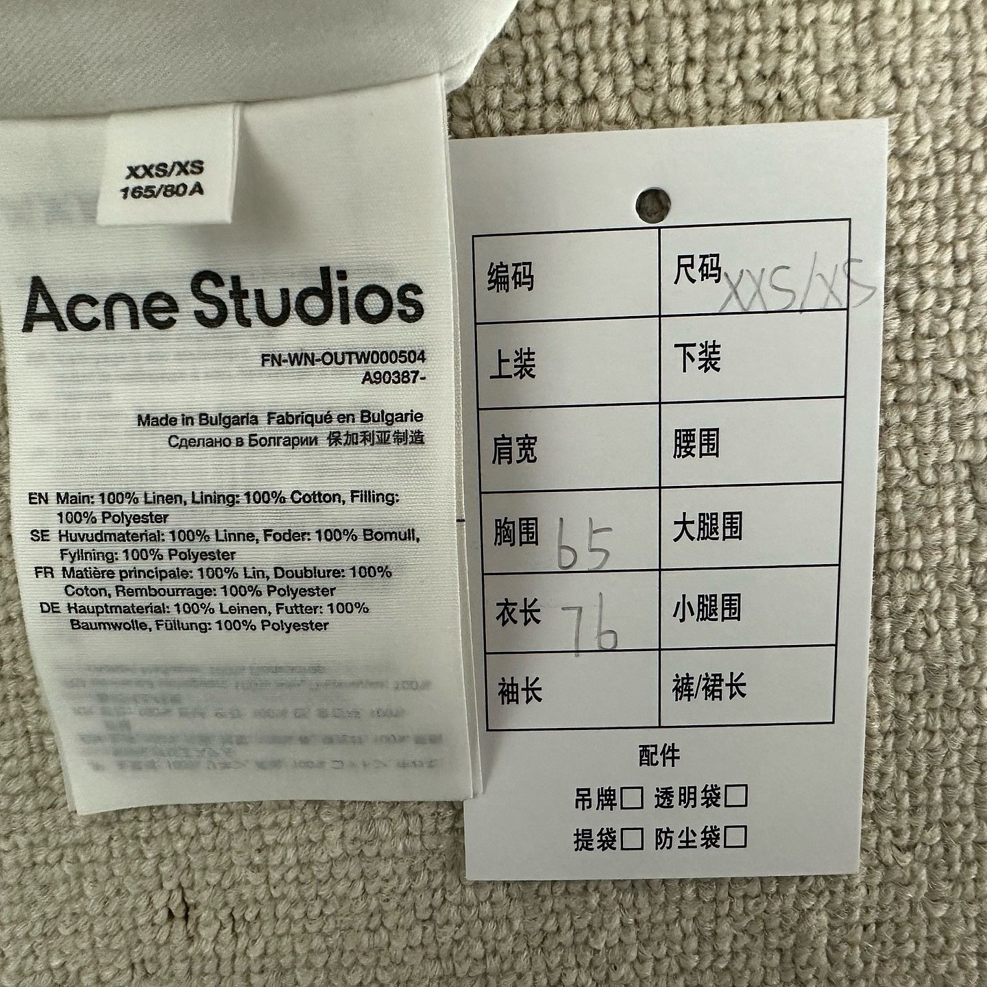 Acne Studios Acne Studios Beige Linen Button Up Jacket Size XXS Size XXS / US 00 / IT 34 - 4 Thumbnail