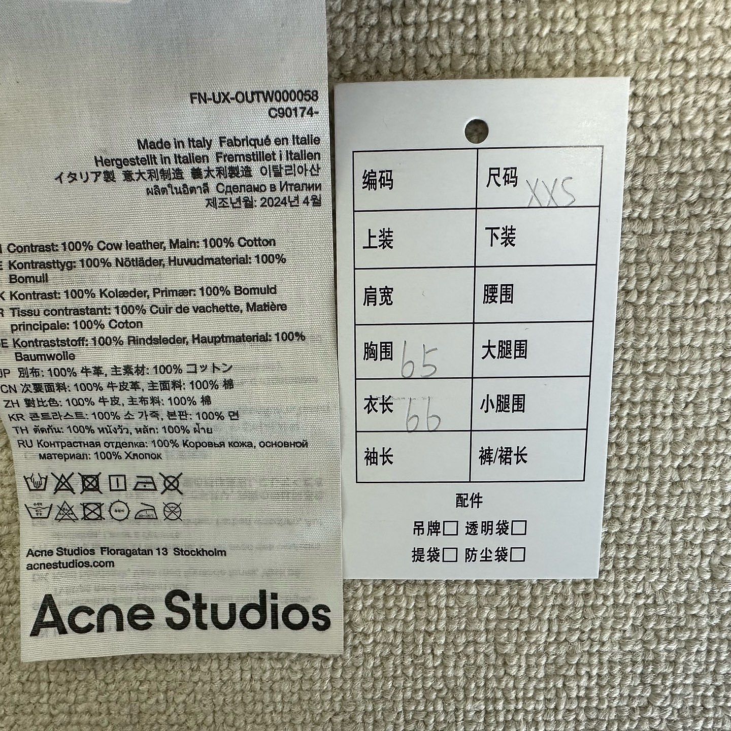 Acne Studios Acne Studios Faded Denim Jacket Size XXS Size US XXS / EU 40 - 4 Thumbnail