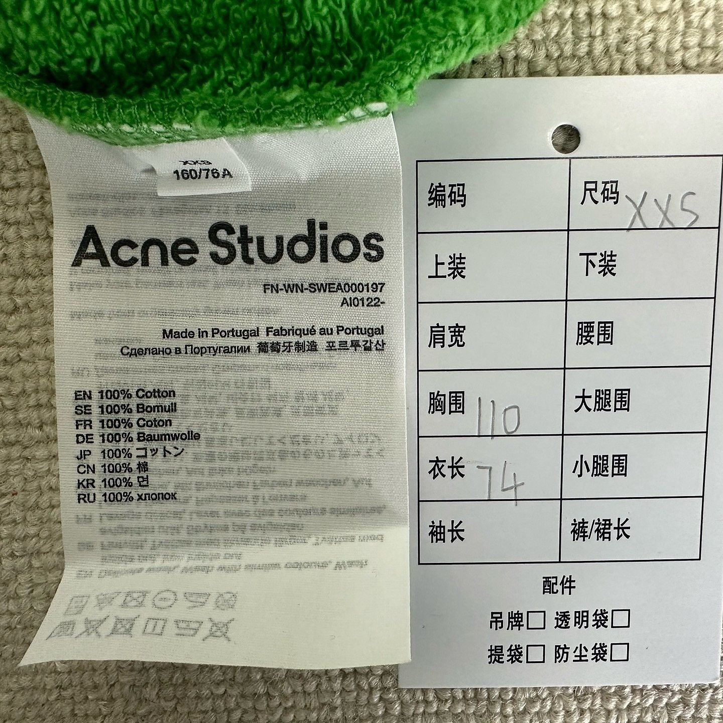 Acne Studios Acne Studios Green Printed Hoodie Size XXS Size XXS / US 00 / IT 34 - 4 Thumbnail