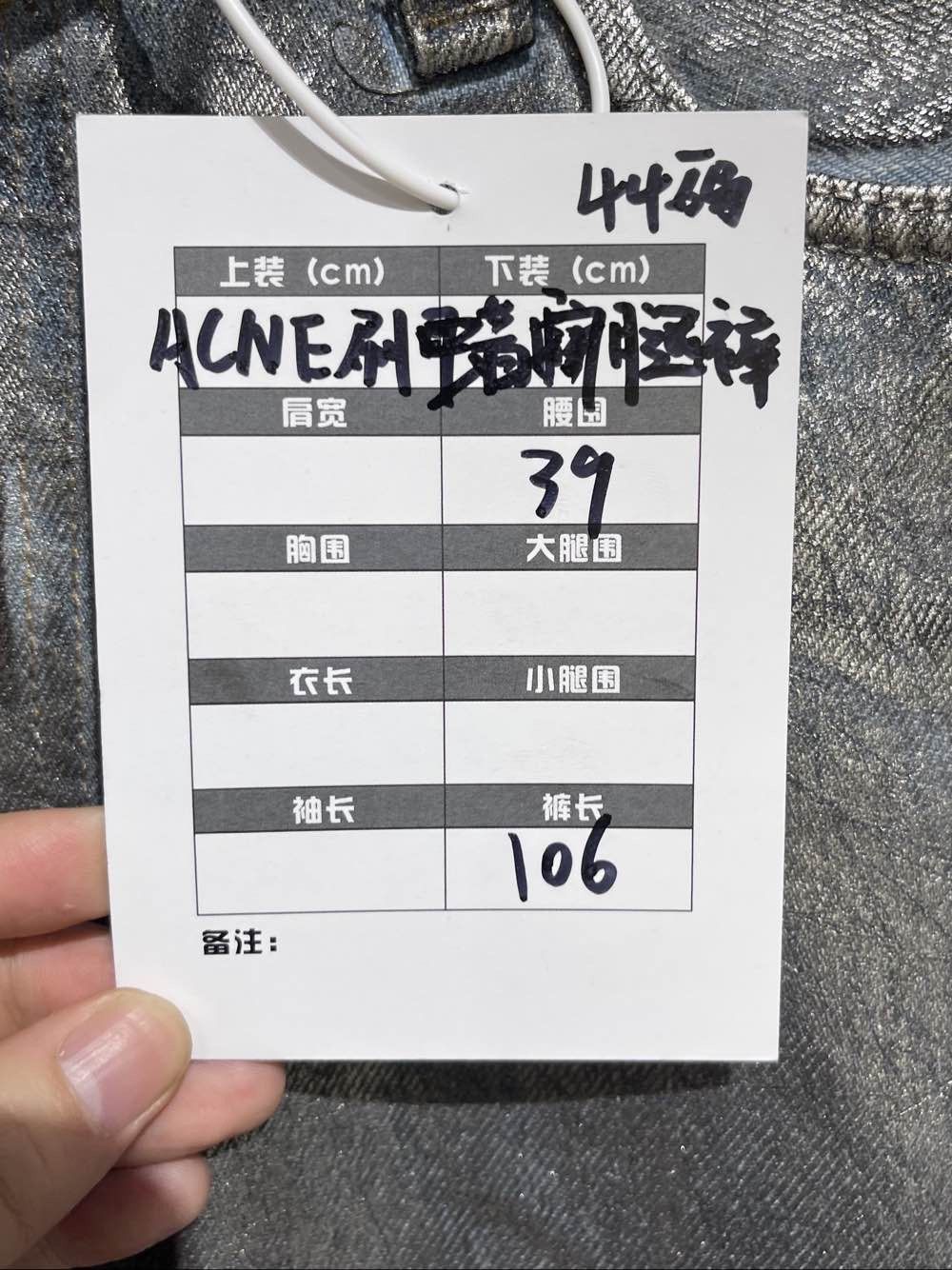 Acne Studios Acne Studios Metallic Baggy Denim Jeans Size 28 Size US 28 / EU 44 - 4 Thumbnail