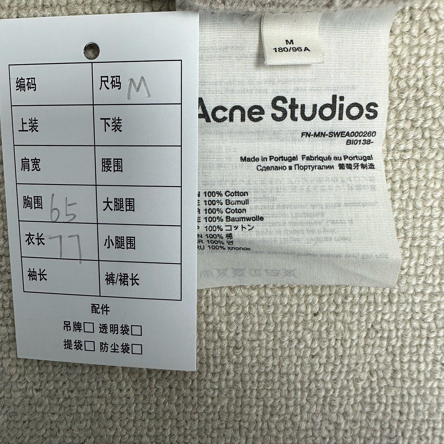 Acne Studios Acne Studios Logo Sweatshirt Size M Size US M / EU 48-50 / 2 - 4 Thumbnail