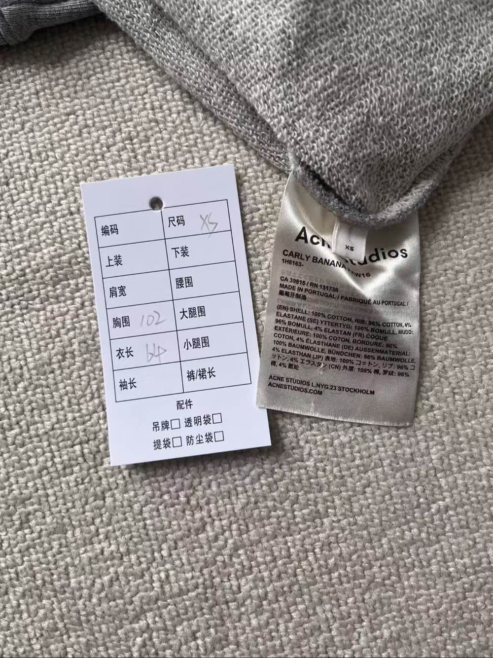 Acne Studios Acne Studios Banana Embroidery Sweatshirt Size XS Size US XS / EU 42 / 0 - 4 Thumbnail
