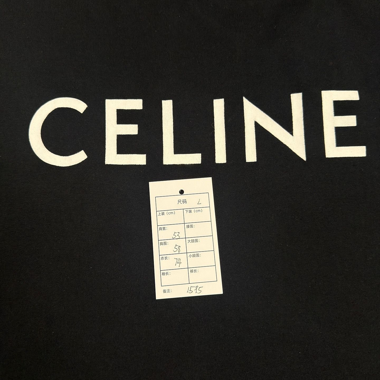 Celine Celine Logo Print T-Shirt Size L Size US L / EU 52-54 / 3 - 9 Thumbnail