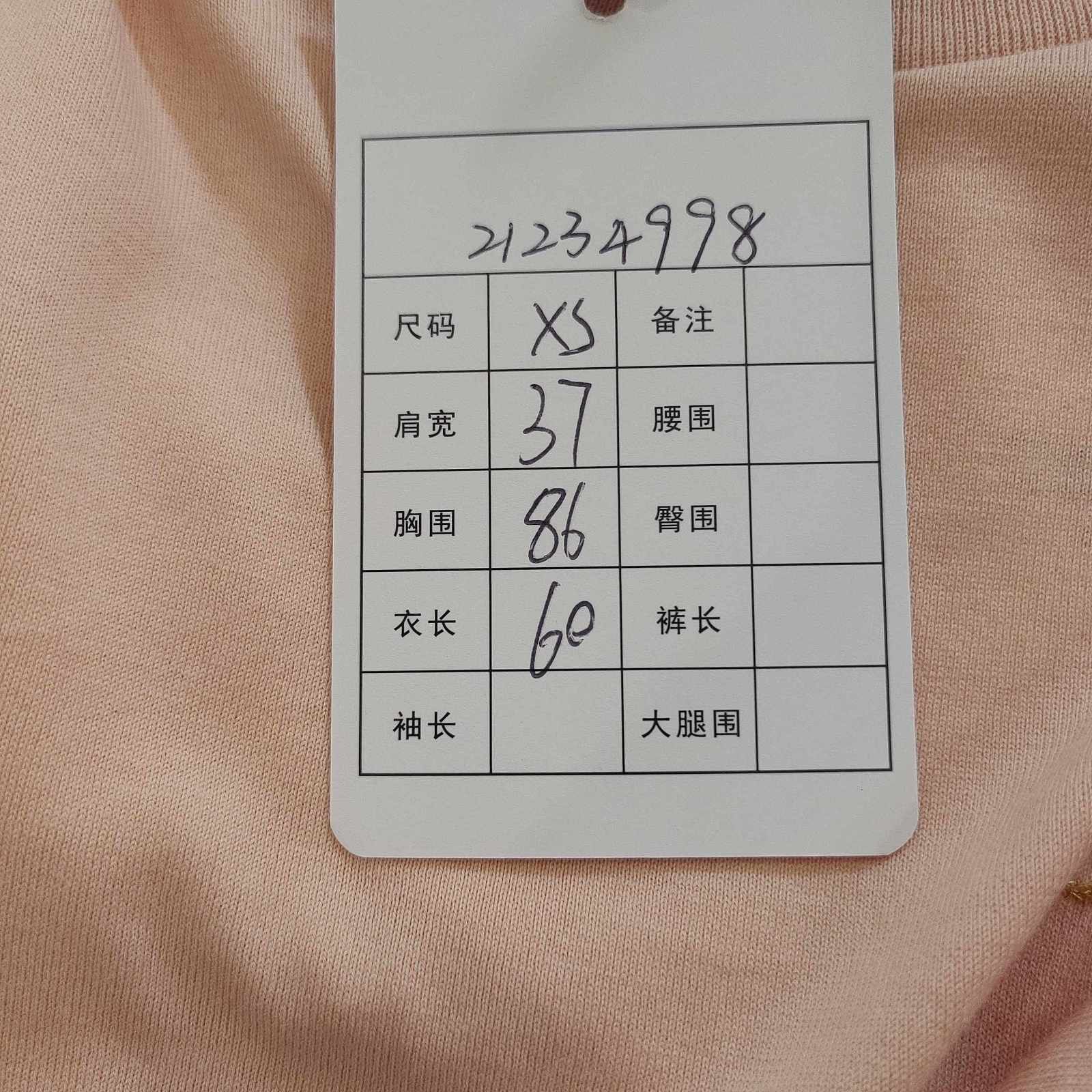 Celine Celine Embroidered Logo T-Shirt Size XS Size XS / US 0-2 / IT 36-38 - 5 Thumbnail