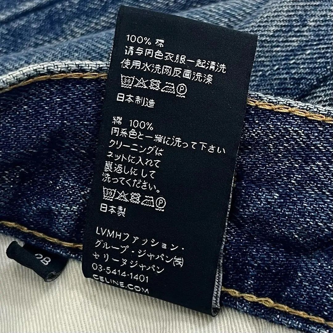 Celine CELINE Dylan Triomphe Jeans Size 28 Size 28" / US 6 / IT 42 - 4 Thumbnail