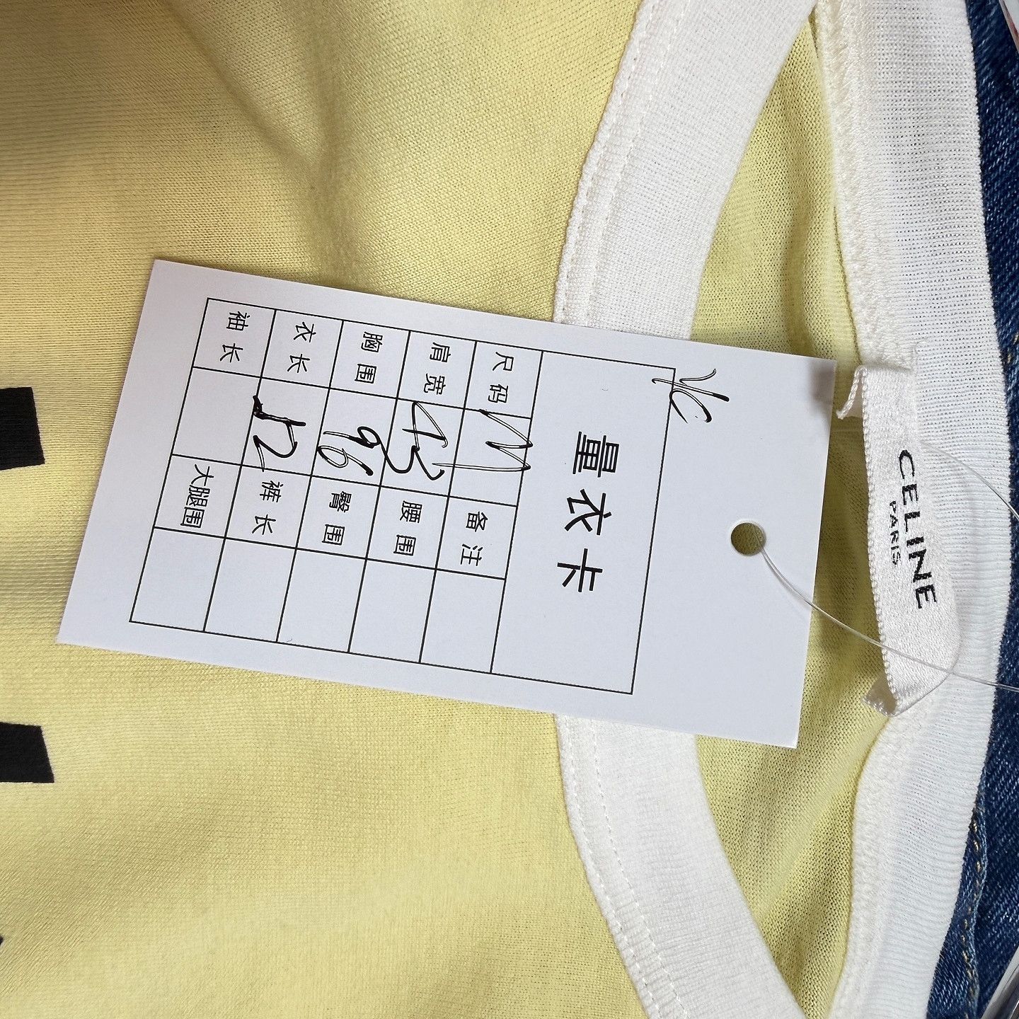 Celine CELINE 16 Paris Logo T-Shirt Size M Size M / US 6-8 / IT 42-44 - 8 Thumbnail